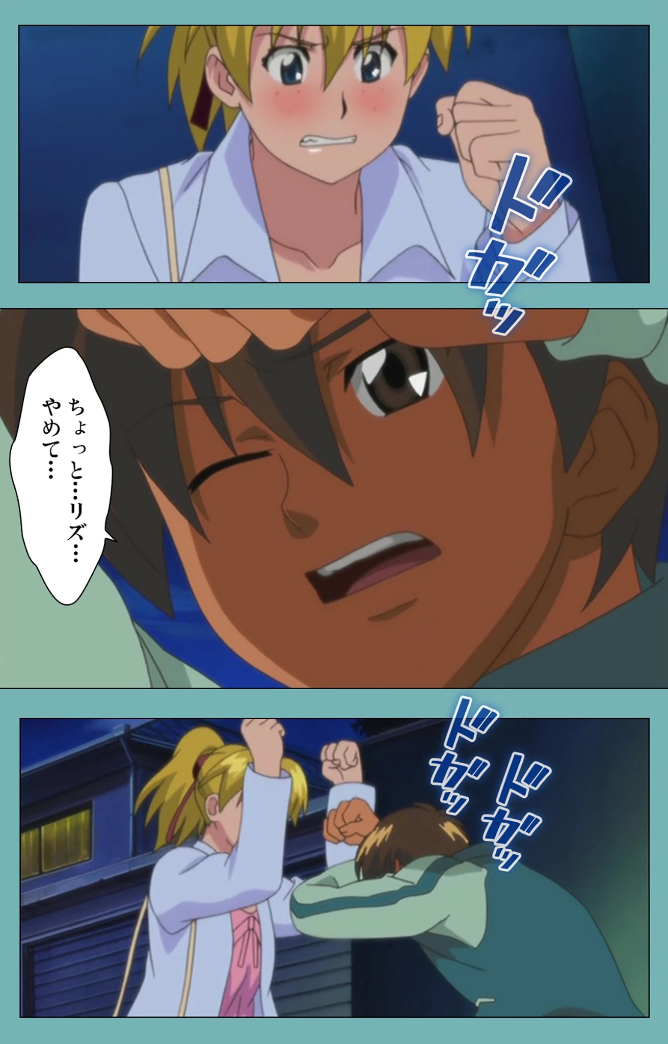 一寸法師 後編 Complete版【フルカラー成人版】 7ページ