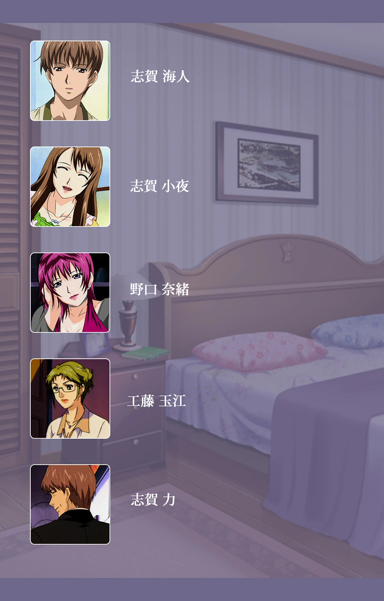 義母の吐息 〜背徳心に漂う母の色香〜 後編 Complete版【フルカラー成人版】 2ページ