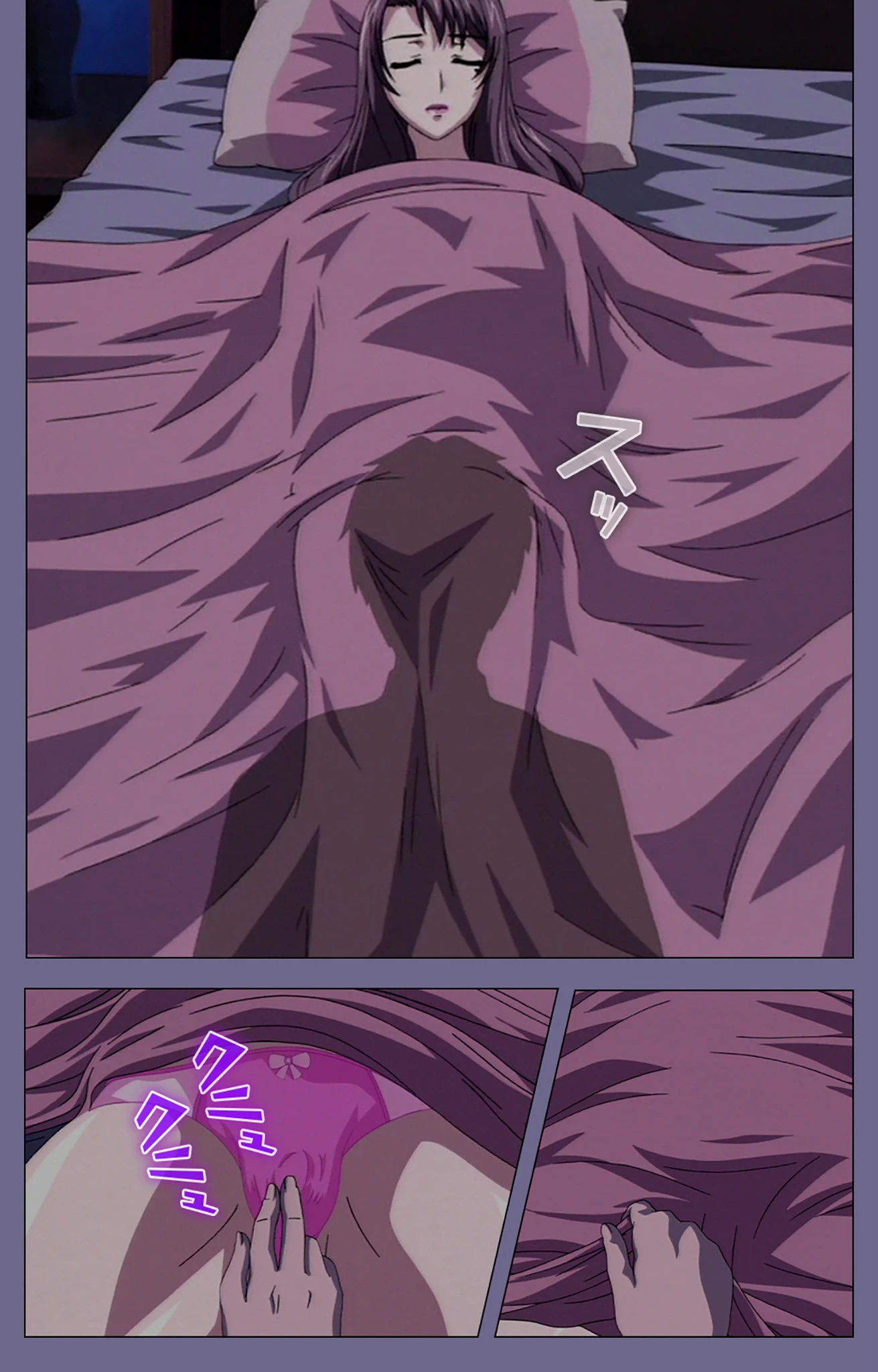 義母の吐息 〜背徳心に漂う母の色香〜 後編 Complete版【フルカラー成人版】 4ページ