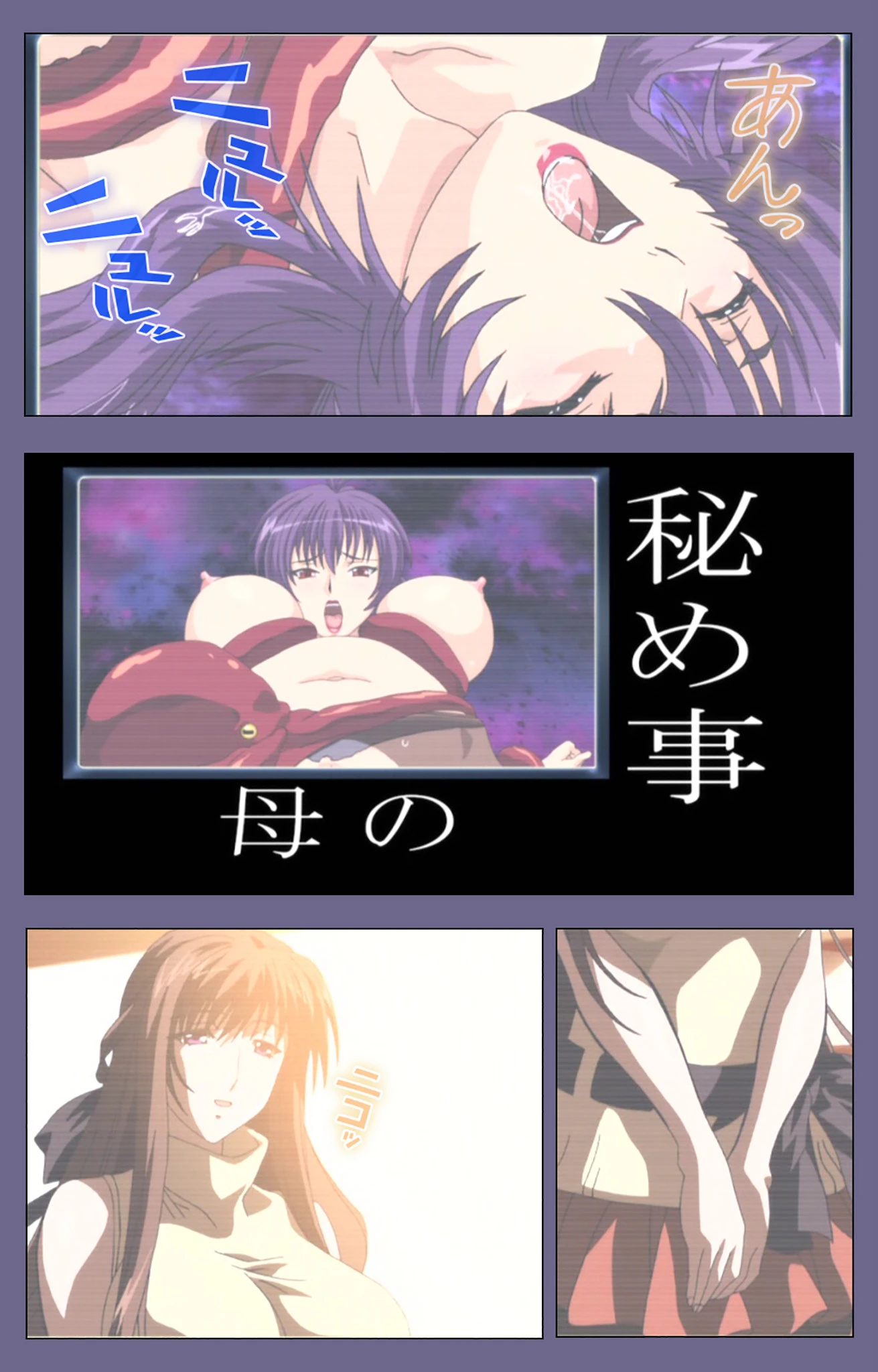 催●術 2 〜幻想と淫夢の世界に〜 後編 Complete版【フルカラー成人版】 7ページ
