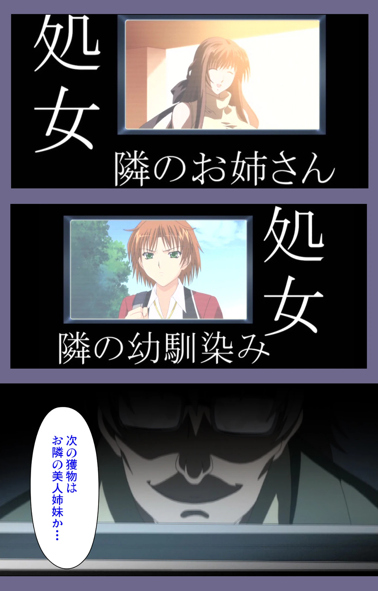 催●術 2 〜幻想と淫夢の世界に〜 後編 Complete版【フルカラー成人版】 8ページ