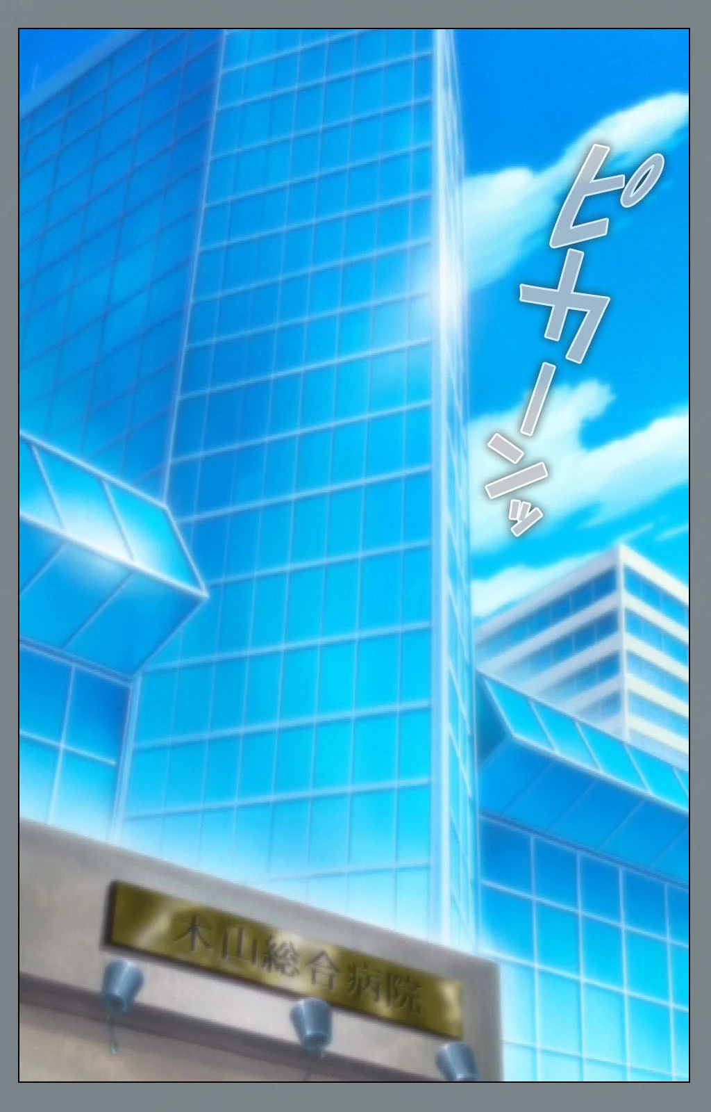 イクまで終わらない強●エロすごろく 2 完全版【フルカラー成人版】 5ページ