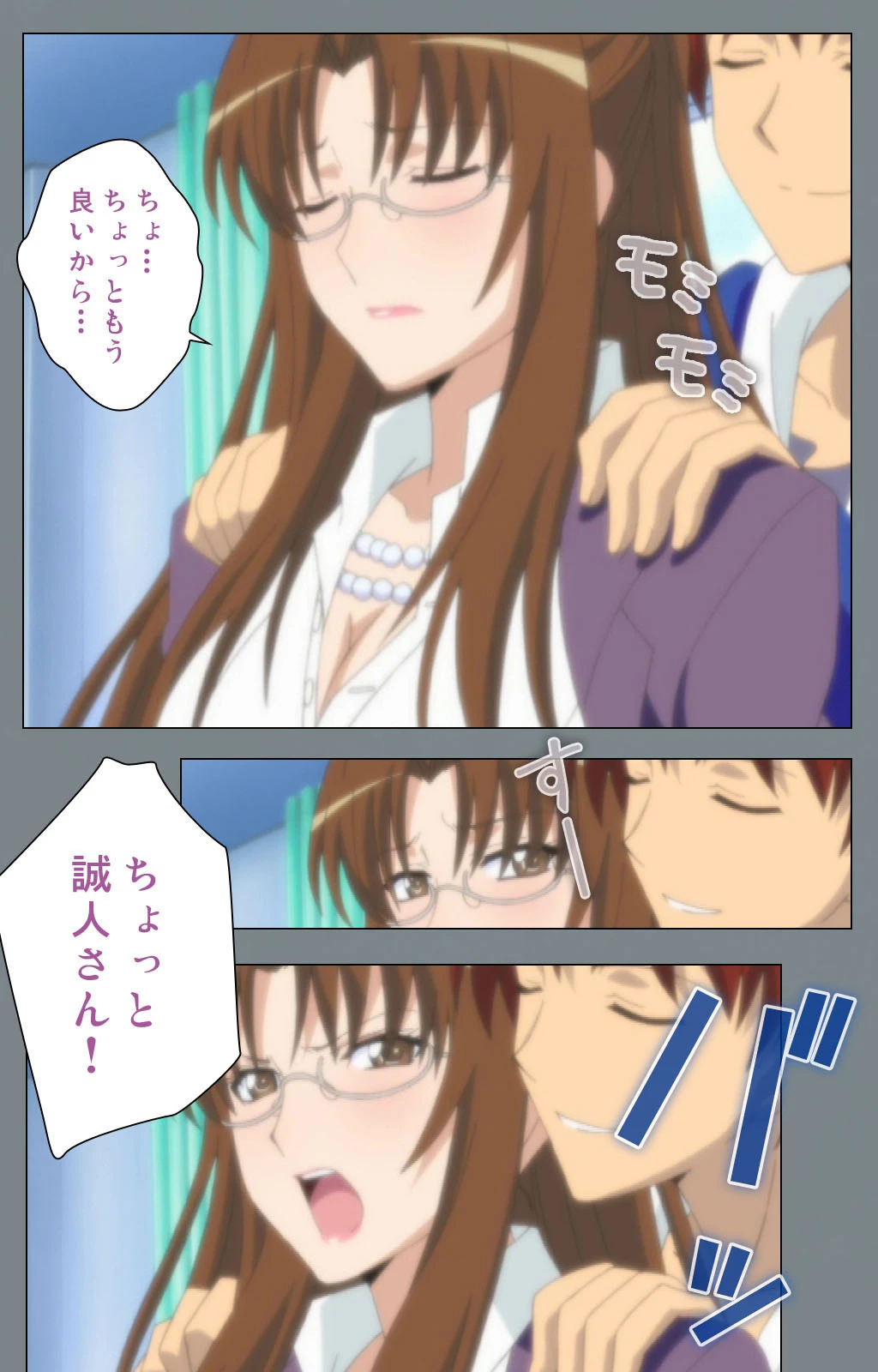 イクまで終わらない強●エロすごろく 2 完全版【フルカラー成人版】 7ページ