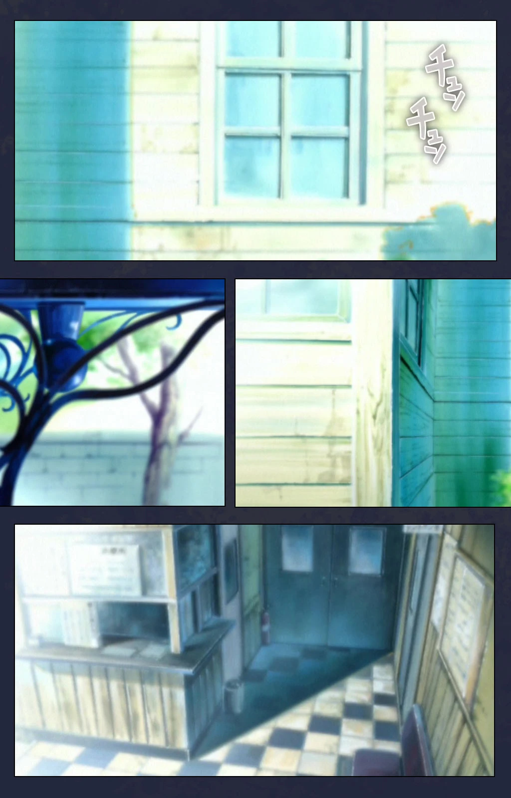 恥辱診察室 完全版【フルカラー成人版】 3ページ