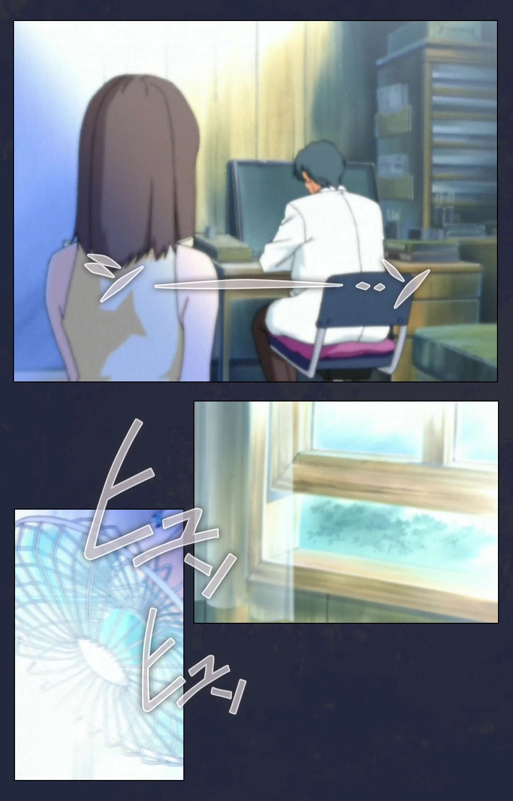 恥辱診察室 完全版【フルカラー成人版】 4ページ