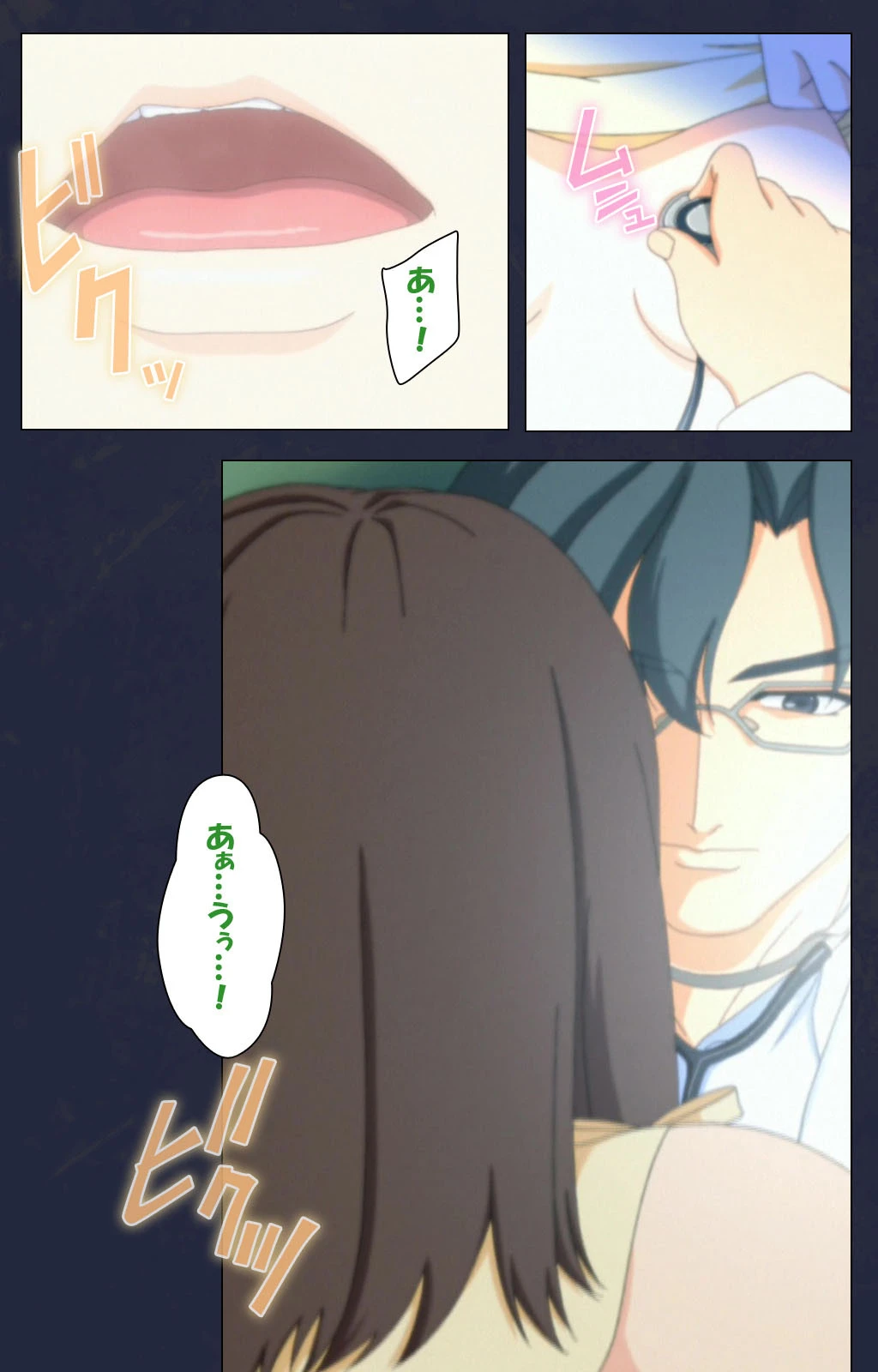 恥辱診察室 完全版【フルカラー成人版】 9ページ