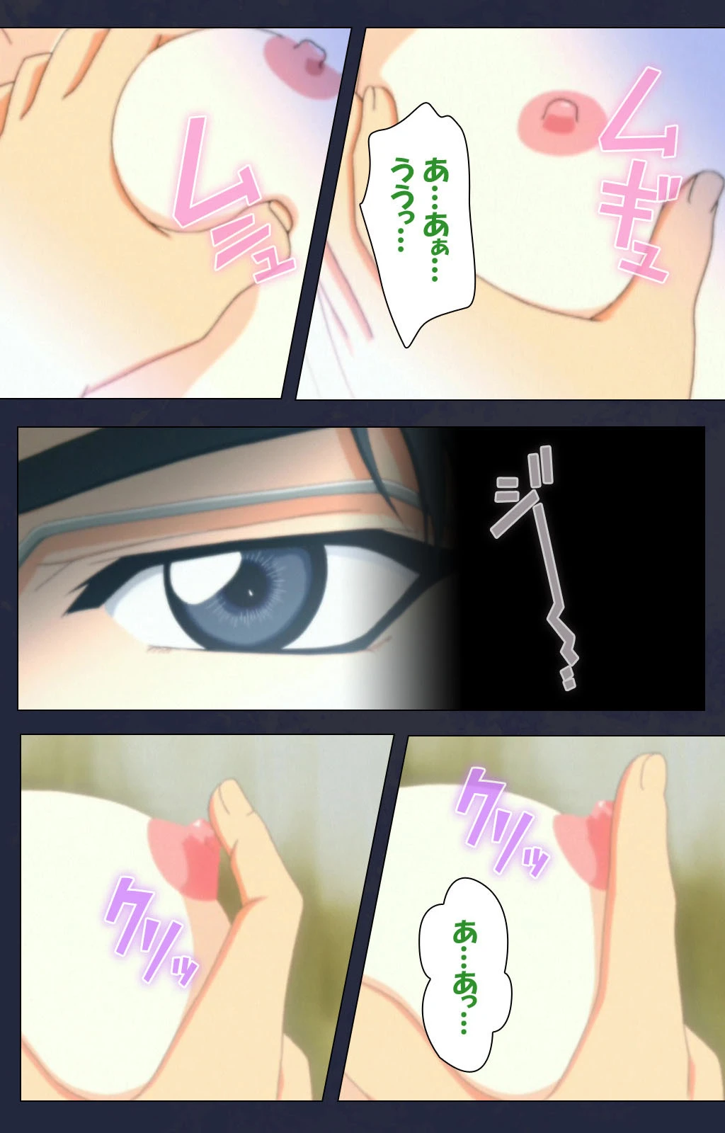 恥辱診察室 完全版【フルカラー成人版】 10ページ