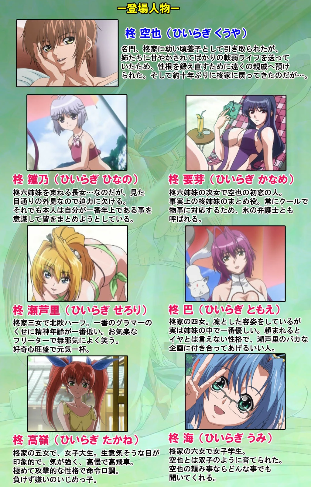 姉、ちゃんとしようよっ！ 完全版 下巻【フルカラー成人版】 2ページ