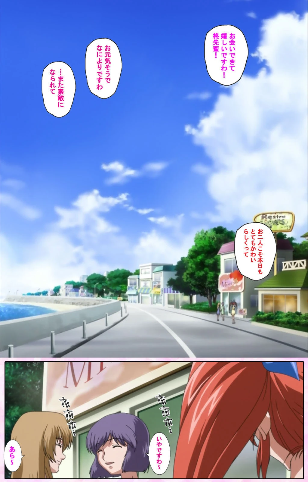 姉、ちゃんとしようよっ！ 完全版 下巻【フルカラー成人版】 3ページ