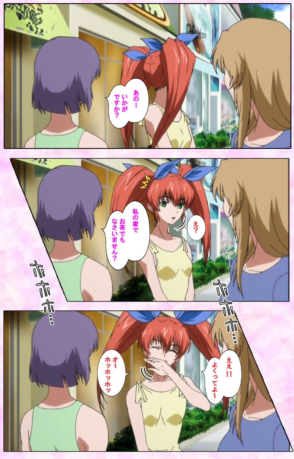 姉、ちゃんとしようよっ！ 完全版 下巻【フルカラー成人版】 5ページ