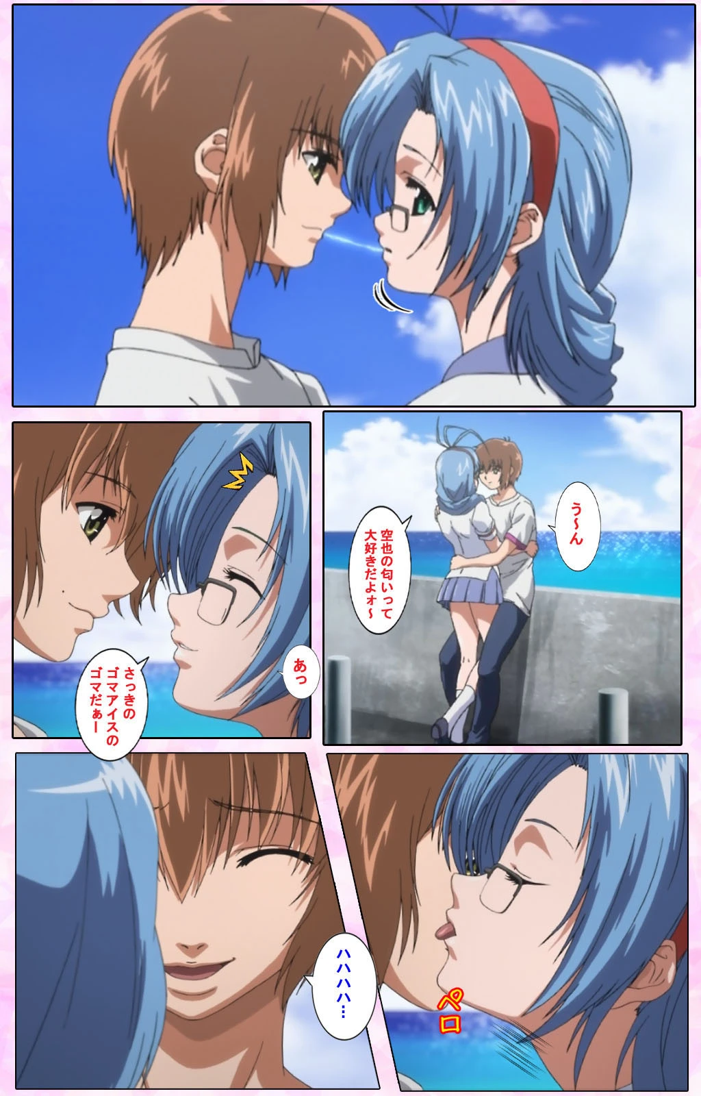 姉、ちゃんとしようよっ！ 完全版 下巻【フルカラー成人版】 9ページ