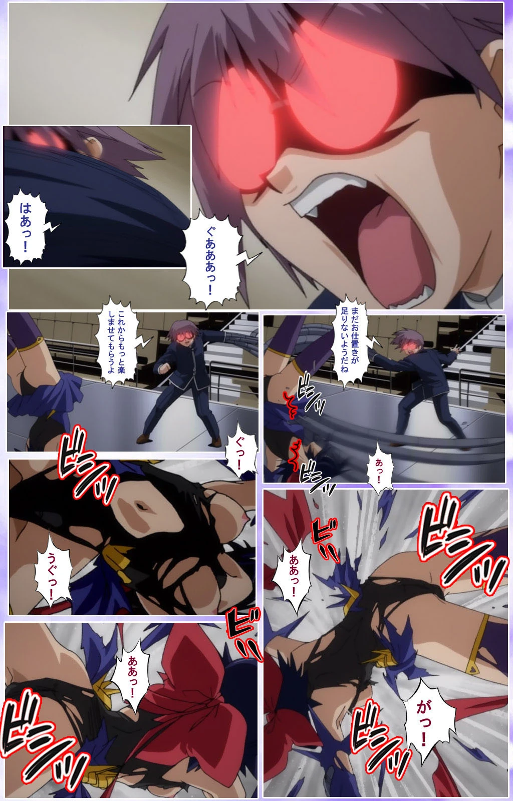 【フルカラー成人版】魔法少女アイ 完全版 3ページ