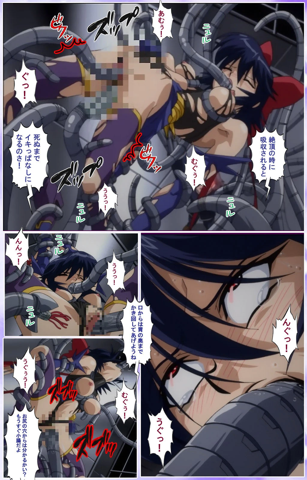 【フルカラー成人版】魔法少女アイ 完全版 9ページ