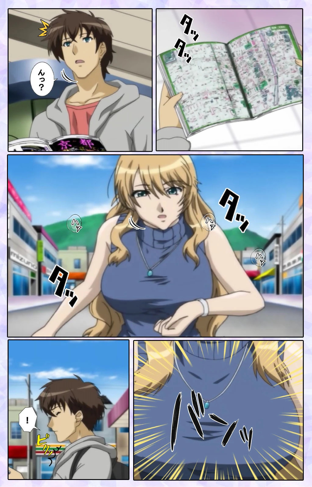 仕舞妻〜姉妹妻3〜 完全版【フルカラー成人版】 8ページ