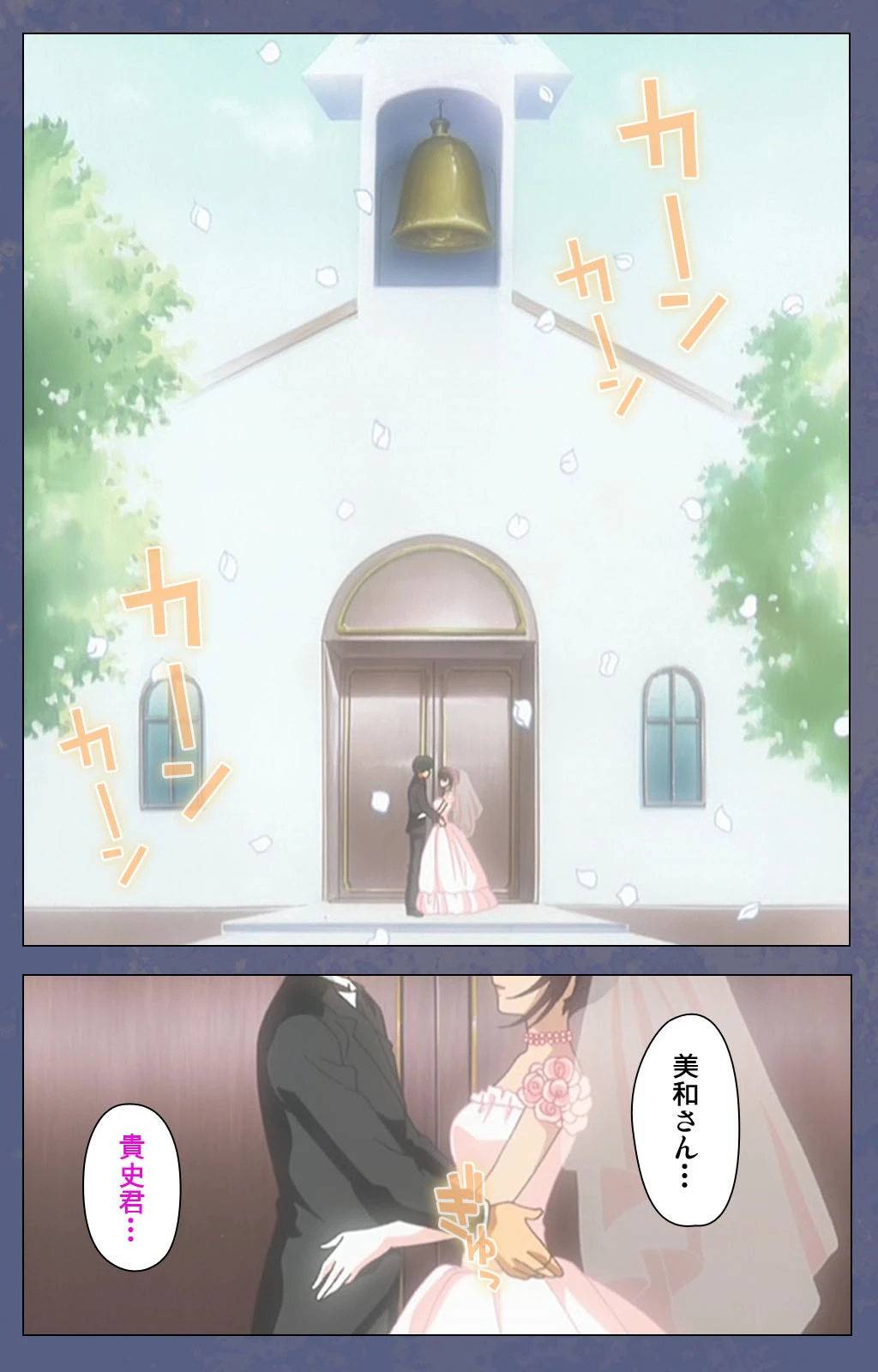 【フルカラー成人版】兄嫁 〜俺の性技で義姉を虜にしてやる〜 完全版 3ページ