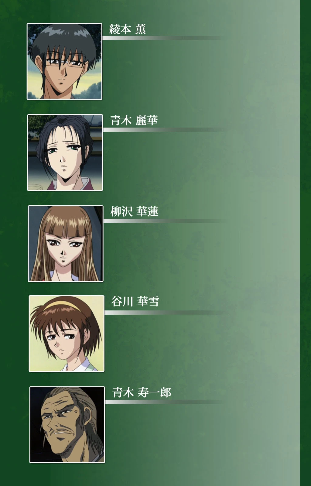 縄で濡れる熟女の肉壺 完全版【フルカラー成人版】 2ページ