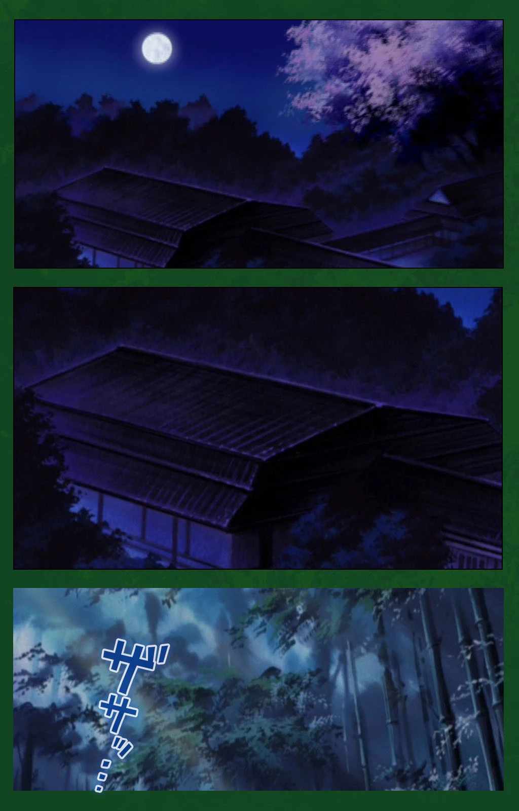 縄で濡れる熟女の肉壺 完全版【フルカラー成人版】 3ページ