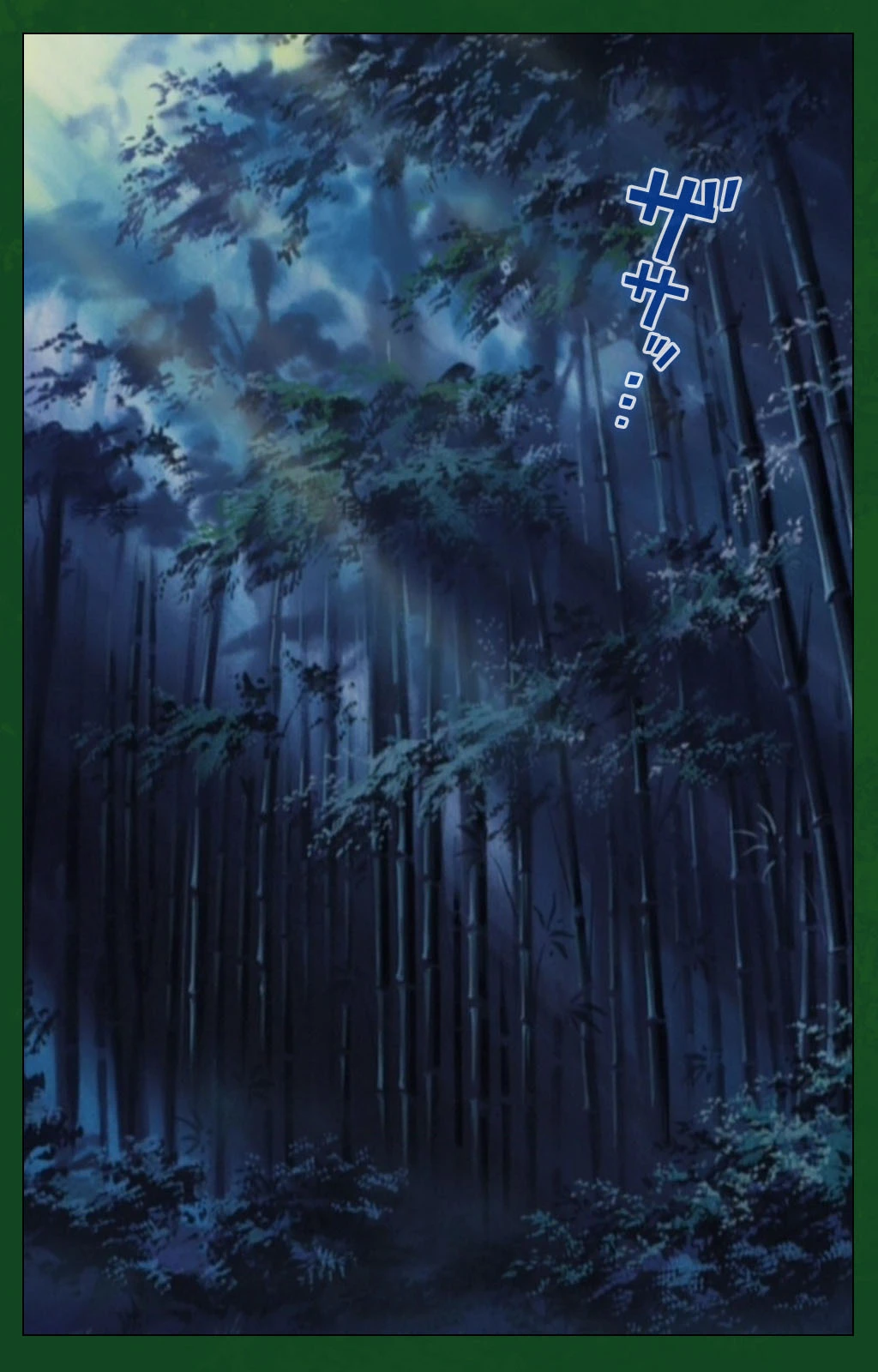 縄で濡れる熟女の肉壺 完全版【フルカラー成人版】 4ページ