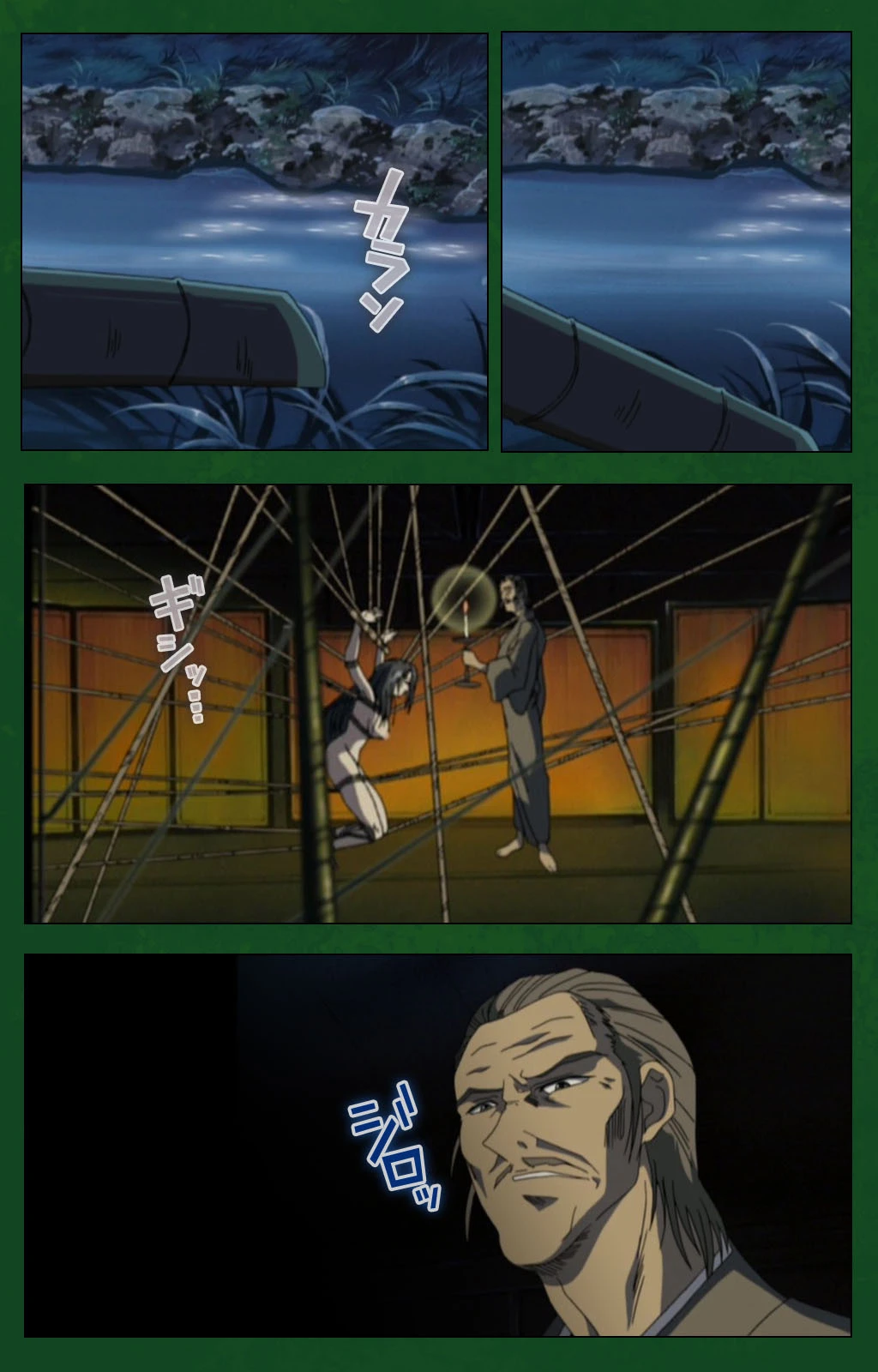 縄で濡れる熟女の肉壺 完全版【フルカラー成人版】 5ページ