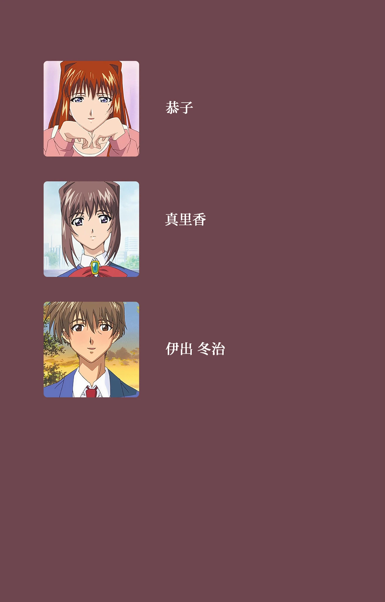 乳母 第四話【フルカラー成人版】 2ページ