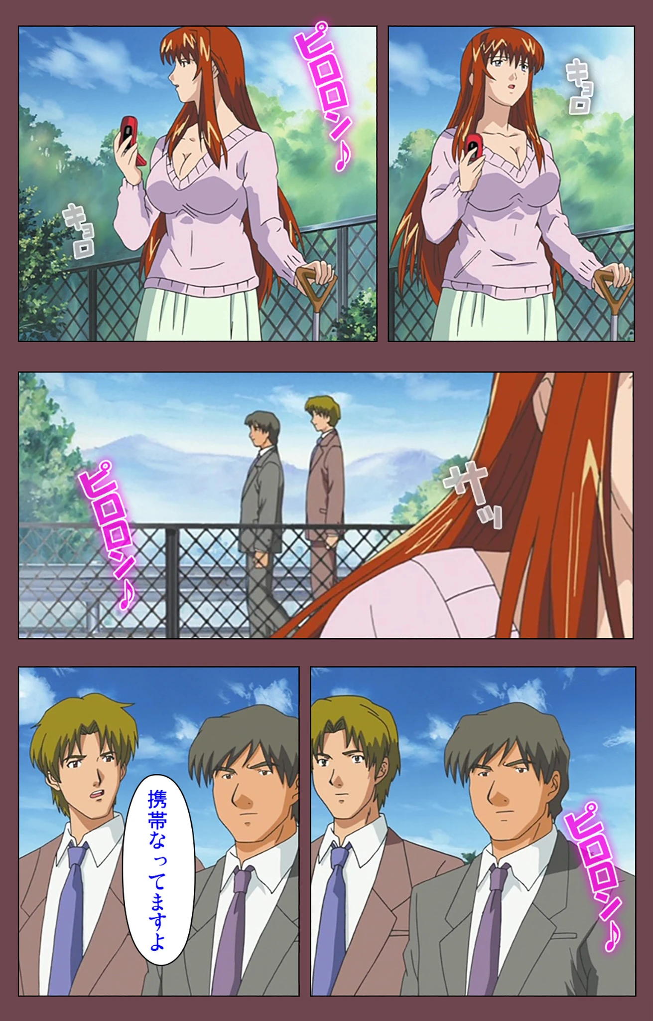 乳母 第四話【フルカラー成人版】 5ページ