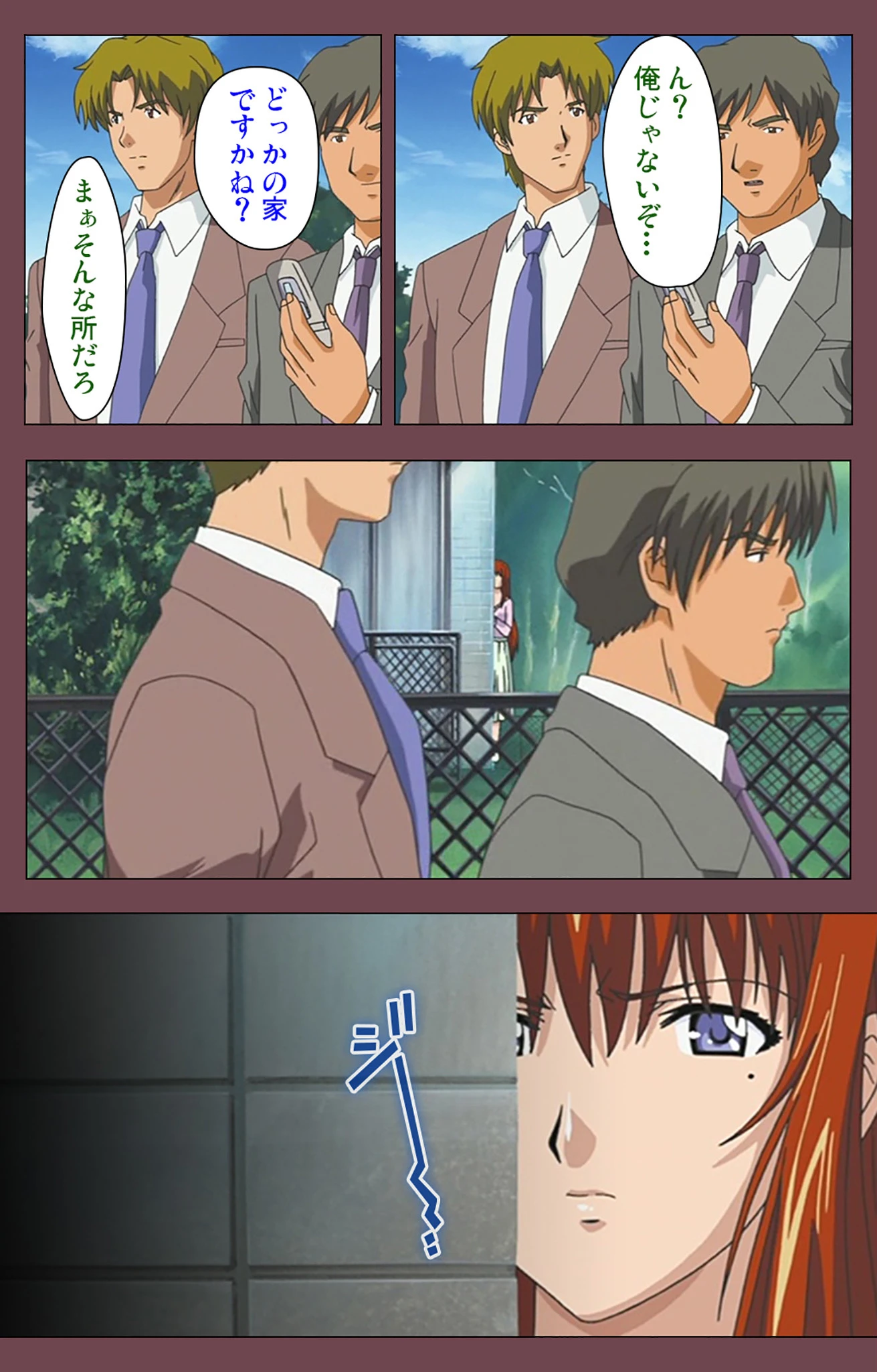 乳母 第四話【フルカラー成人版】 6ページ