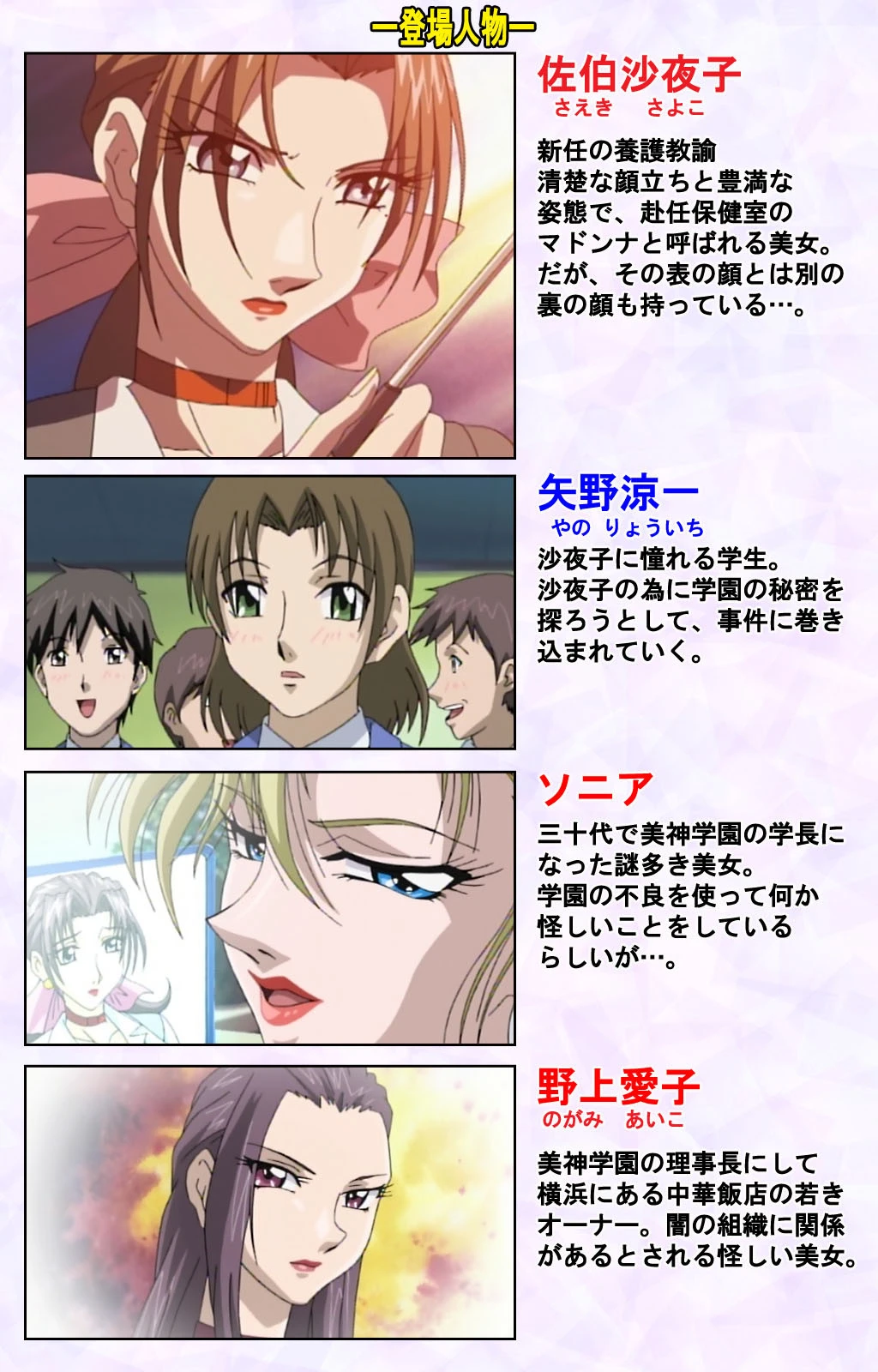 淫の方程式 第二話 凌●の宴 Complete版【フルカラー成人版】 2ページ