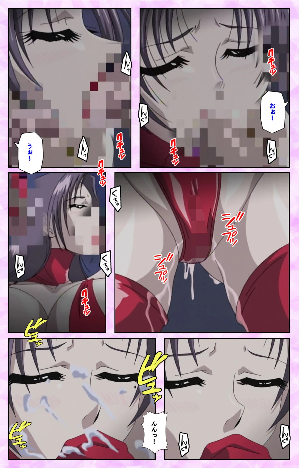 淫の方程式 第二話 凌●の宴 Complete版【フルカラー成人版】 4ページ