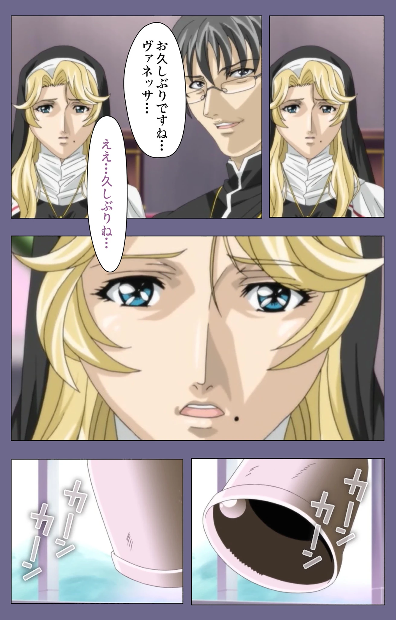 【フルカラー成人版】聖肛女〜背徳の美臀奴●〜 Complete版 7ページ