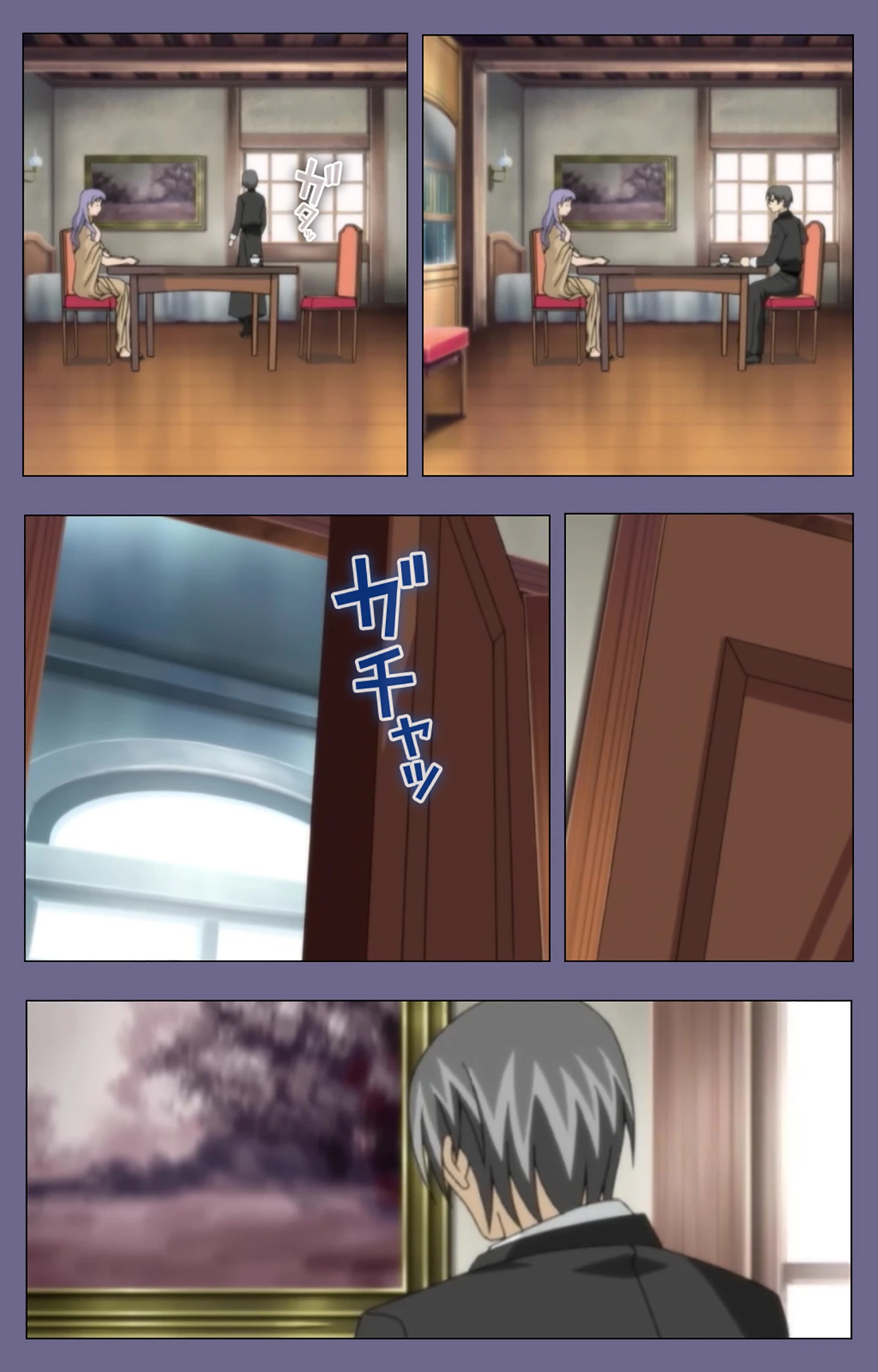 【フルカラー成人版】聖肛女〜背徳の美臀奴●〜 Complete版 10ページ