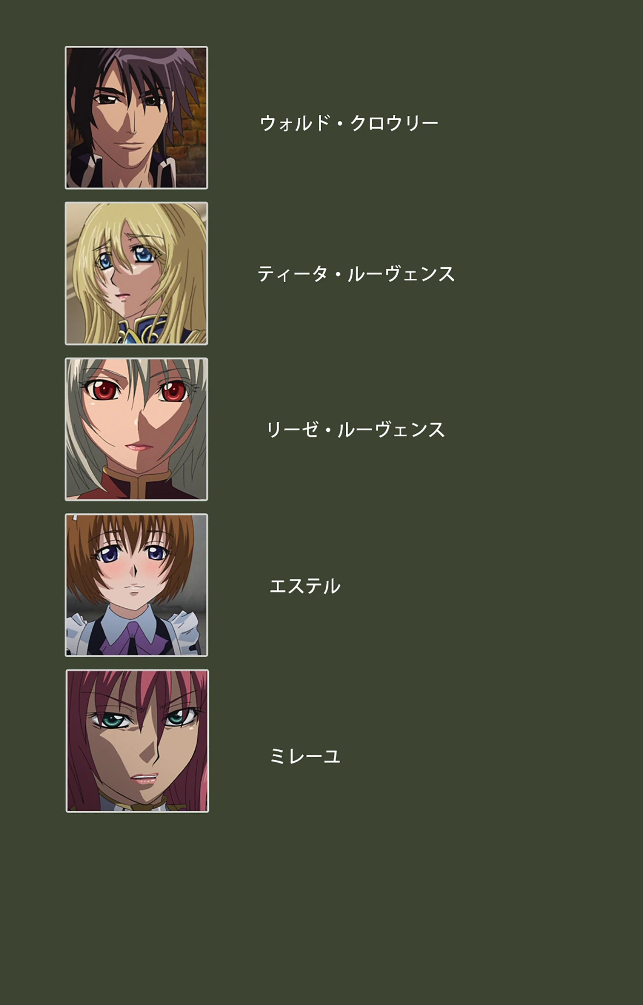 【フルカラー成人版】姫奴● 双子の麗姫を襲う魔調教の宴 Complete版 2ページ