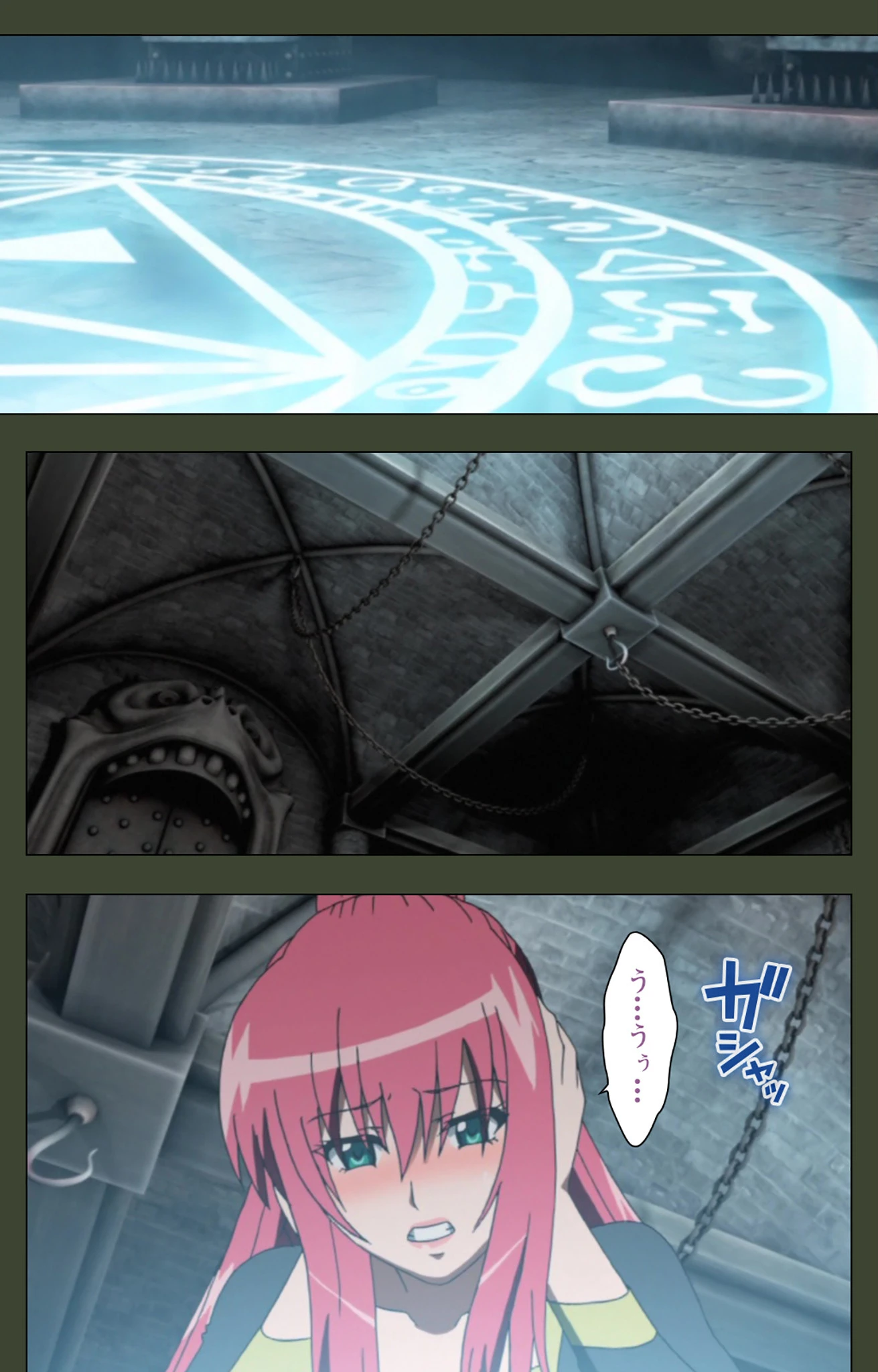 【フルカラー成人版】姫奴● 双子の麗姫を襲う魔調教の宴 Complete版 3ページ