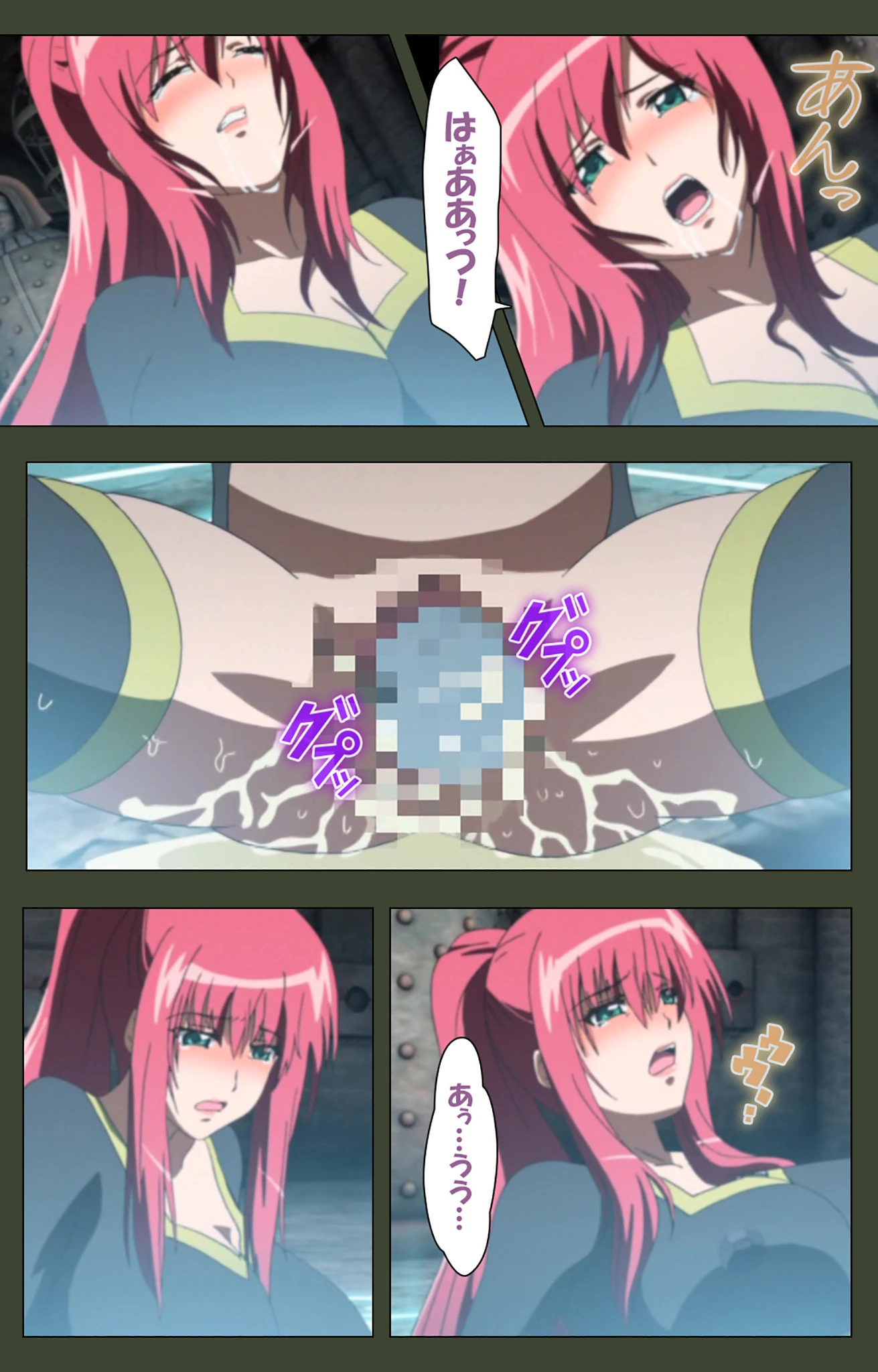 【フルカラー成人版】姫奴● 双子の麗姫を襲う魔調教の宴 Complete版 9ページ