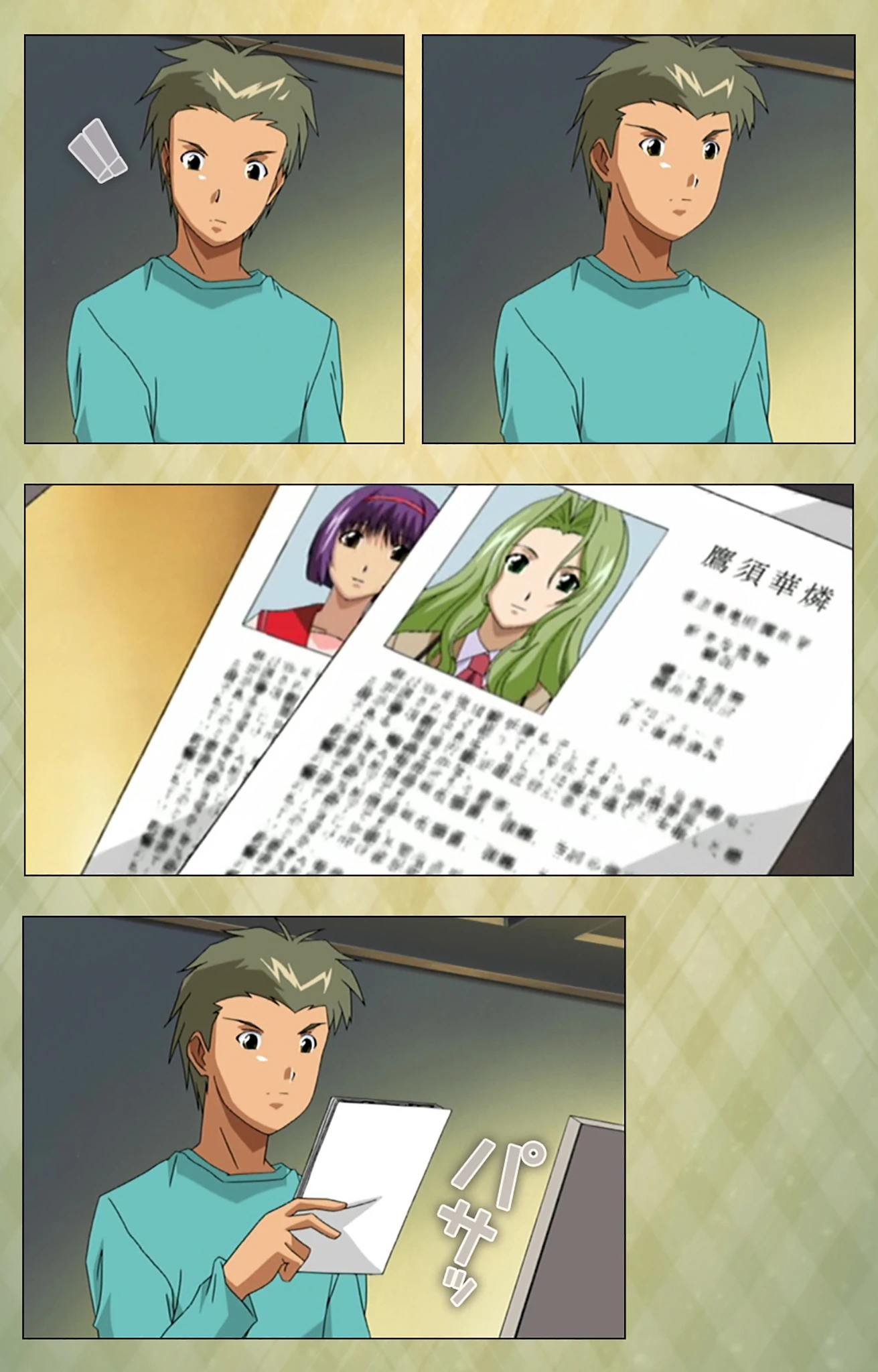 【フルカラー成人版】学園 Complete版 4ページ