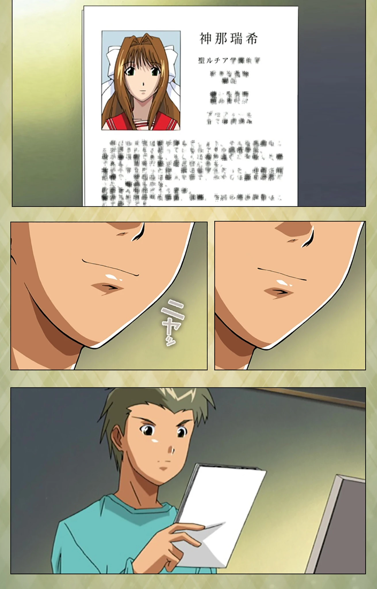 【フルカラー成人版】学園 Complete版 6ページ