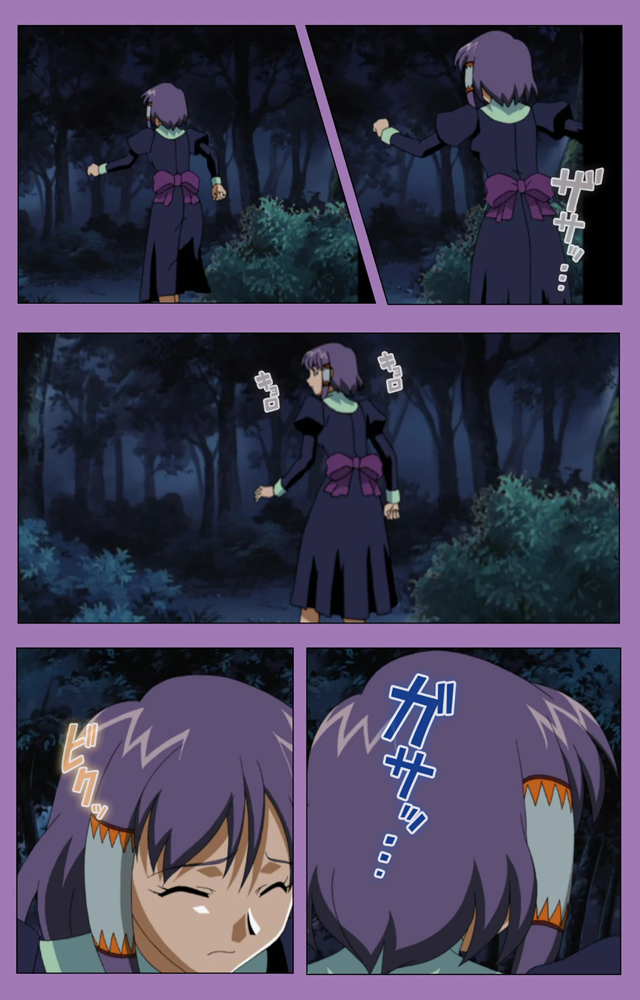 トレス・マリアス 〜三人の聖処女〜 第四話【フルカラー成人版】 4ページ