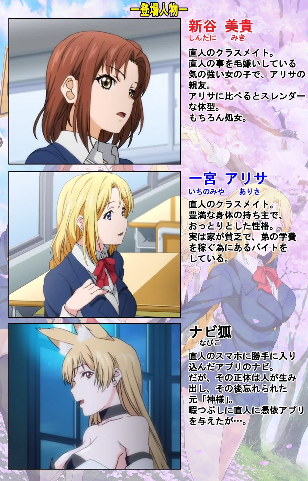 魂インサートシリーズ 2ページ