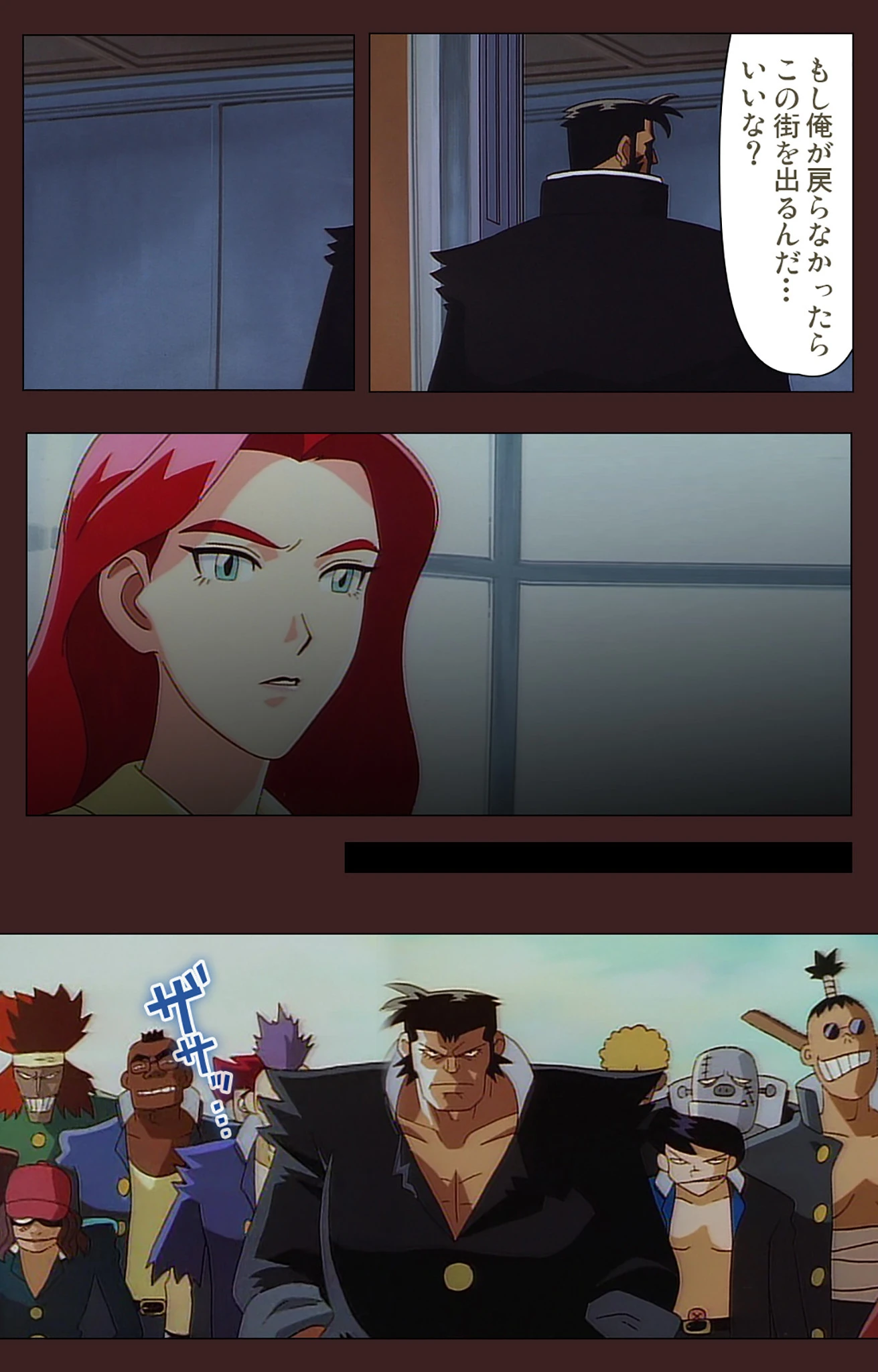 外道学園 第八話【フルカラー成人版】 4ページ