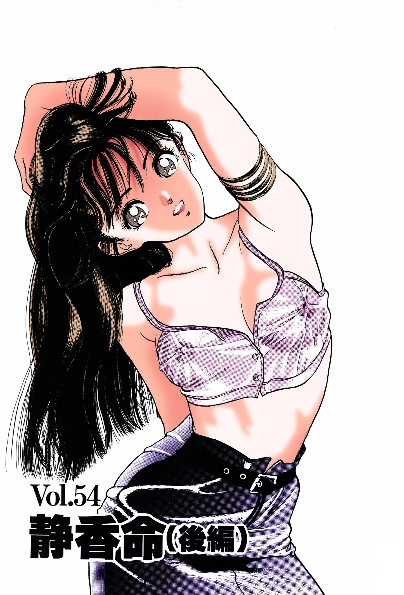 【フルカラー成人版】ANGEL Complete版 5ページ