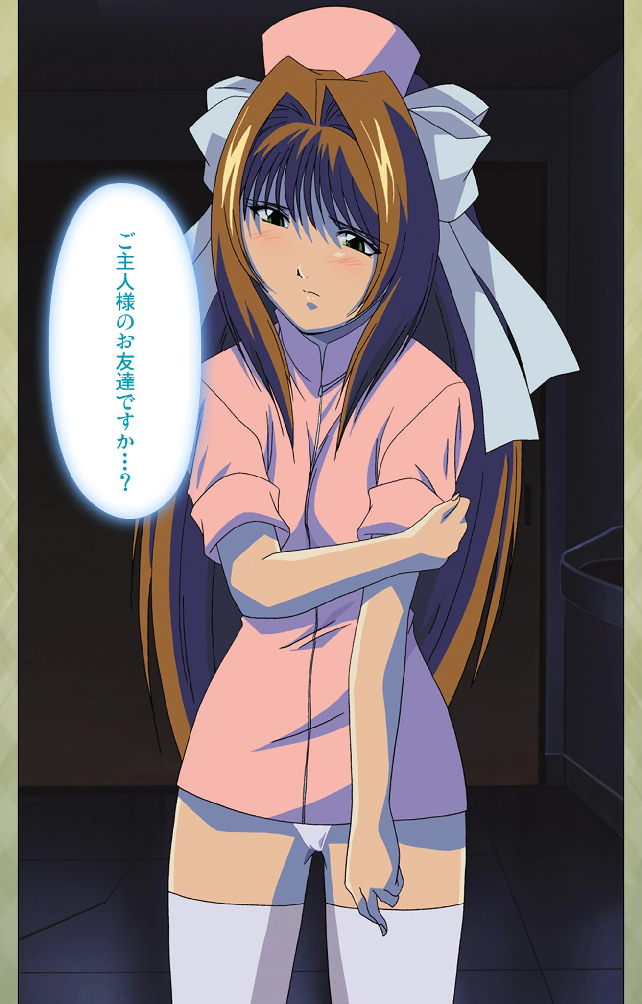 学園 Complete版【フルカラー成人版】 6ページ