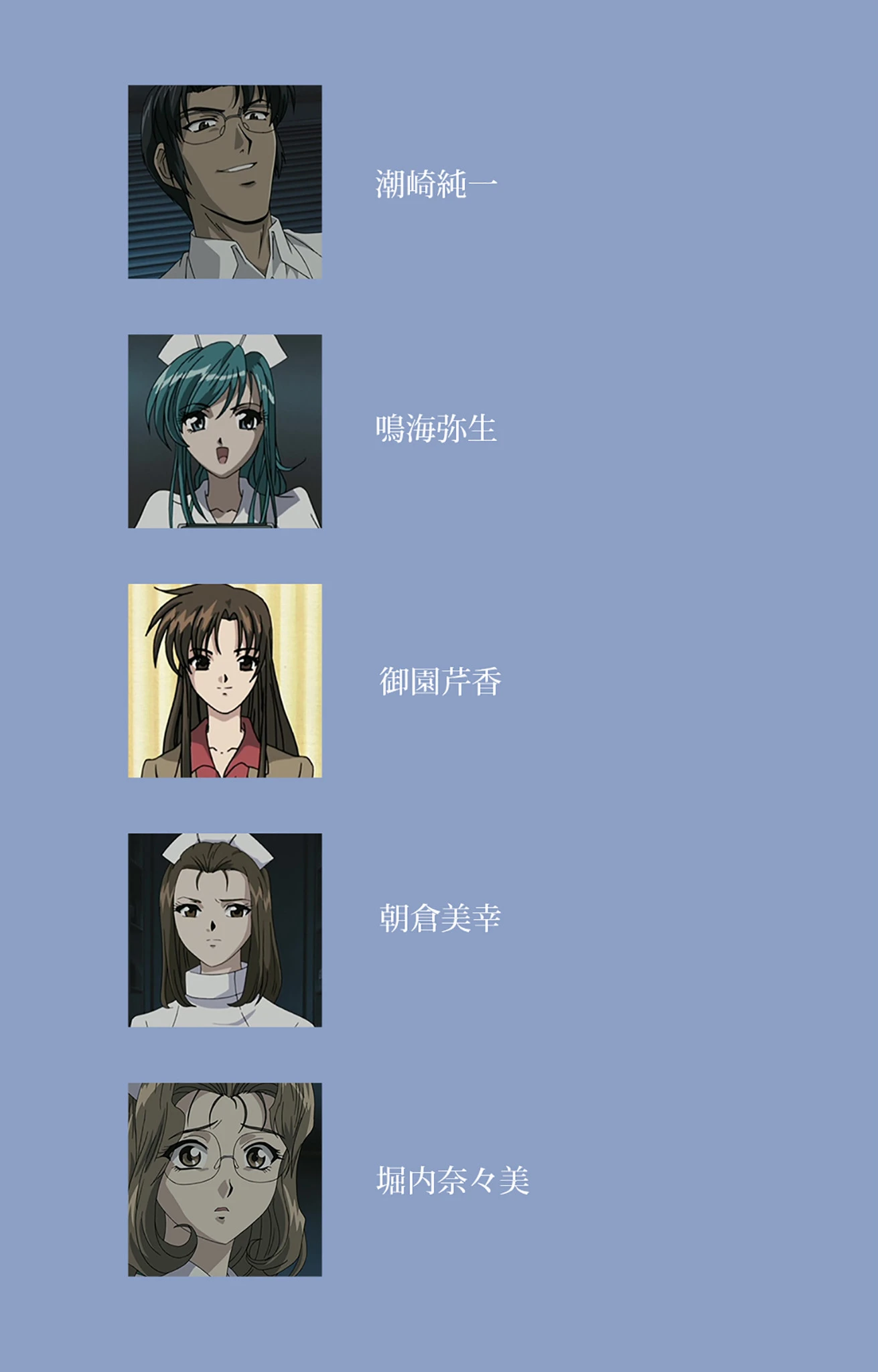 淫獄病棟 後編 Complete版【フルカラー成人版】 2ページ