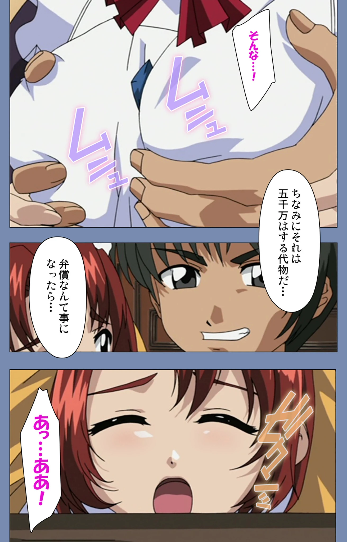 メイドの館シリーズ Complete版【フルカラー成人版】 6ページ