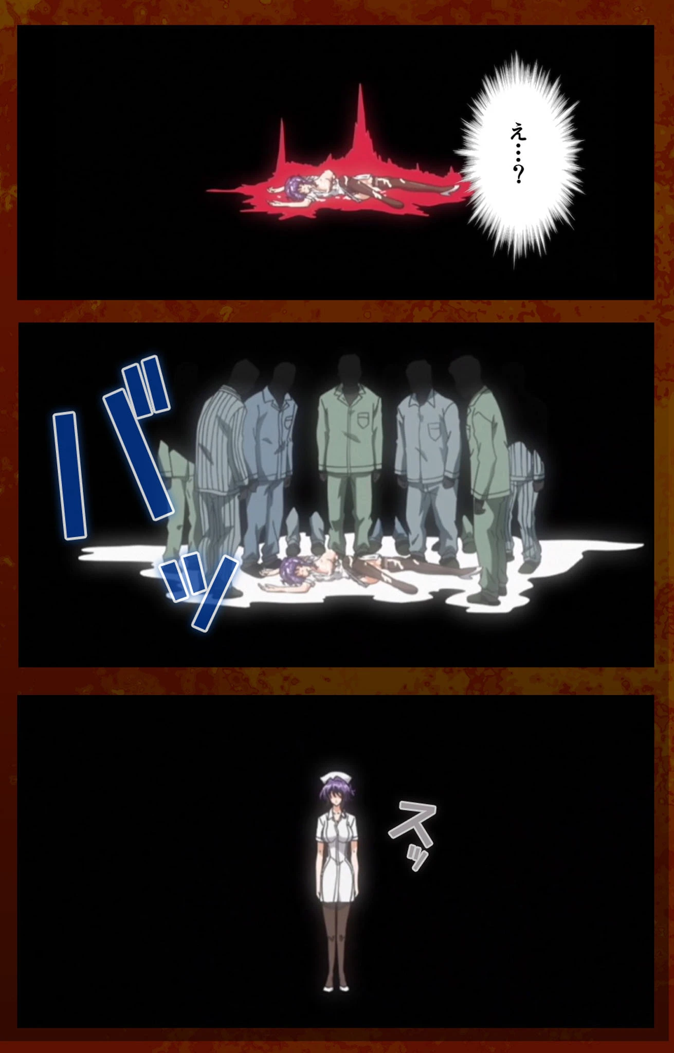 あなたの知らない看護婦 完全版【フルカラー成人版】 6ページ