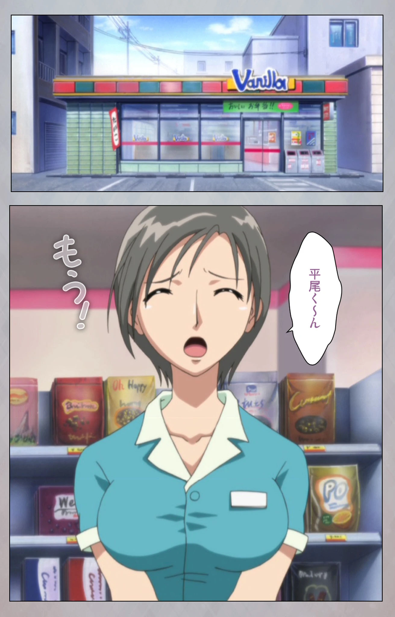 セックスアンドロイド 〜理想の女で抜いてやる〜 完全版【フルカラー成人版】 5ページ