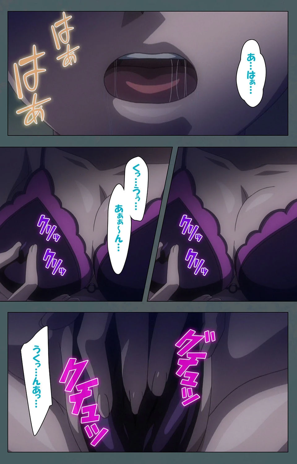 特別病棟 完全版【フルカラー成人版】 5ページ