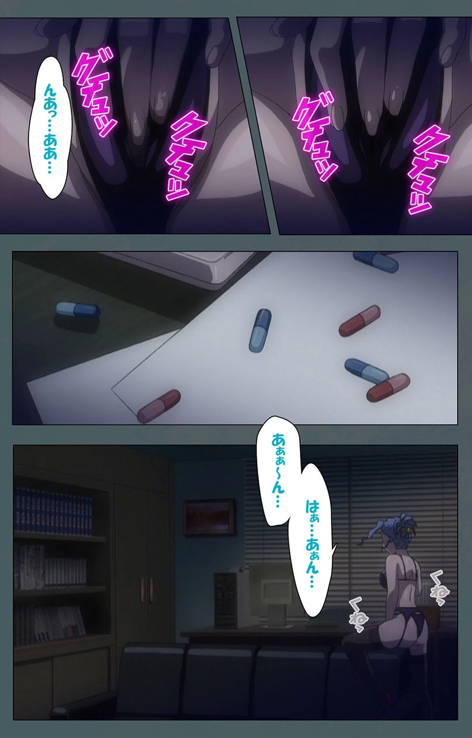 特別病棟 完全版【フルカラー成人版】 6ページ