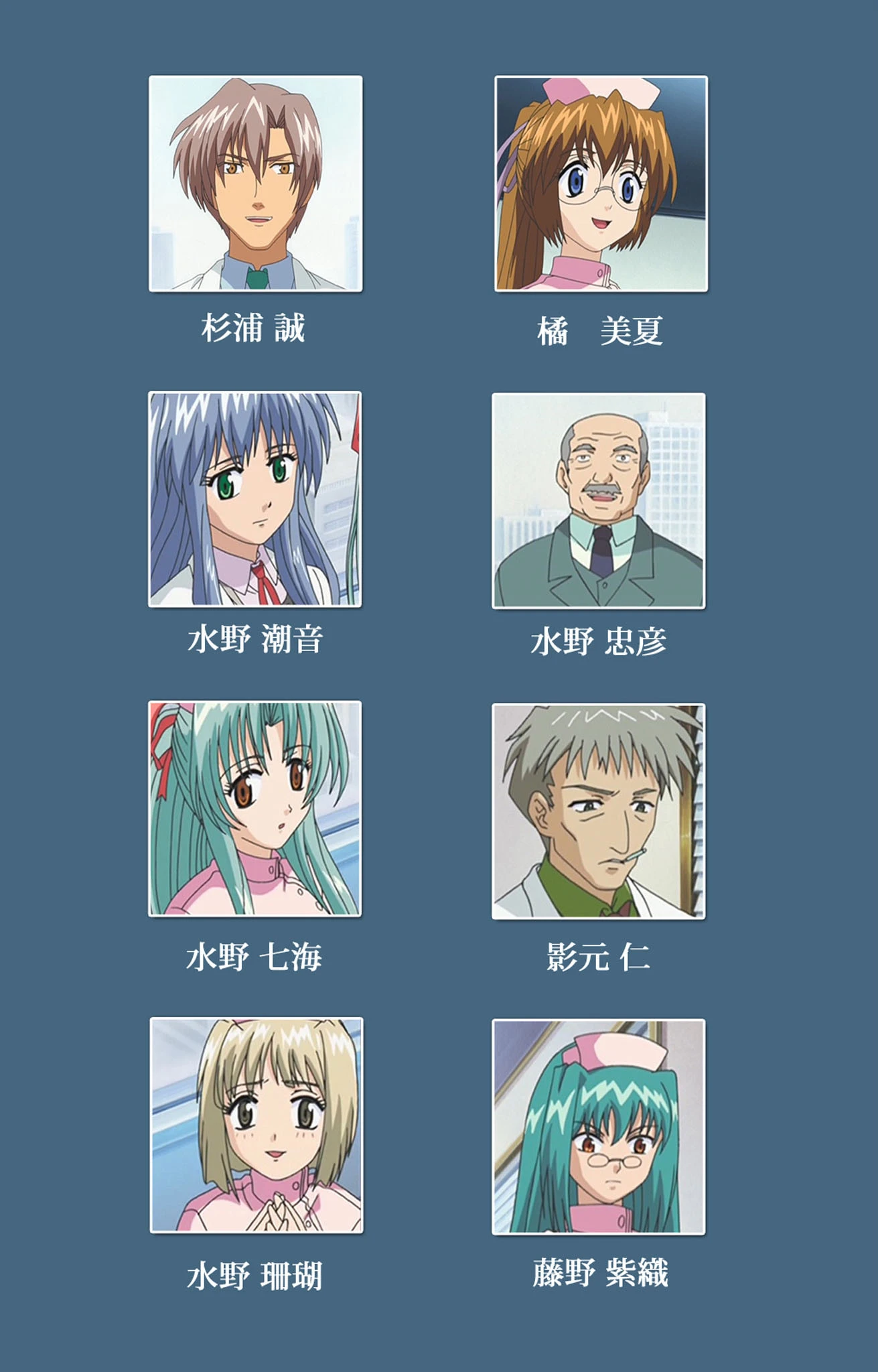 羞中恥療室 完全版【フルカラー成人版】 2ページ