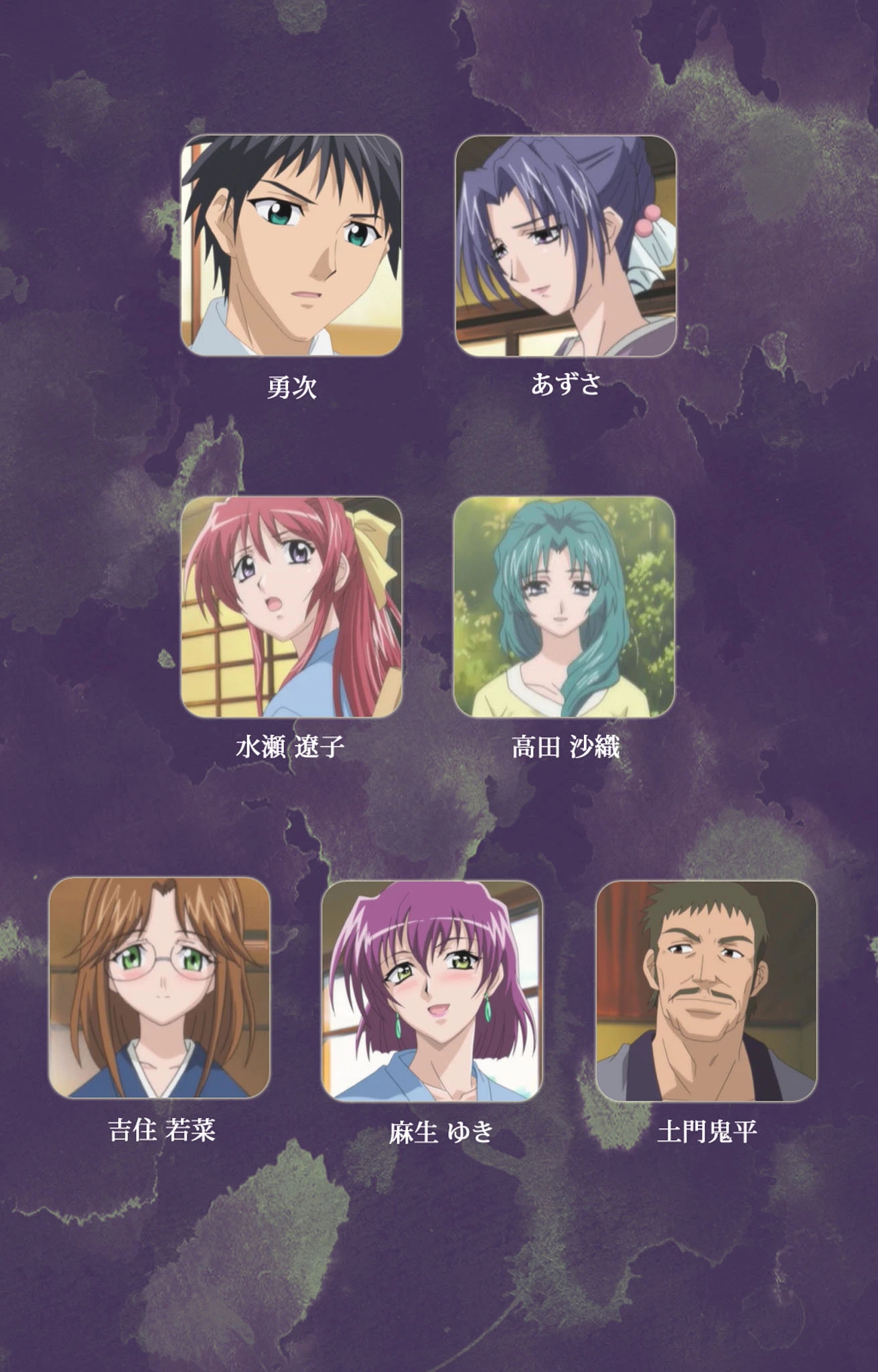 凌●人妻温泉 完全版【フルカラー成人版】 2ページ