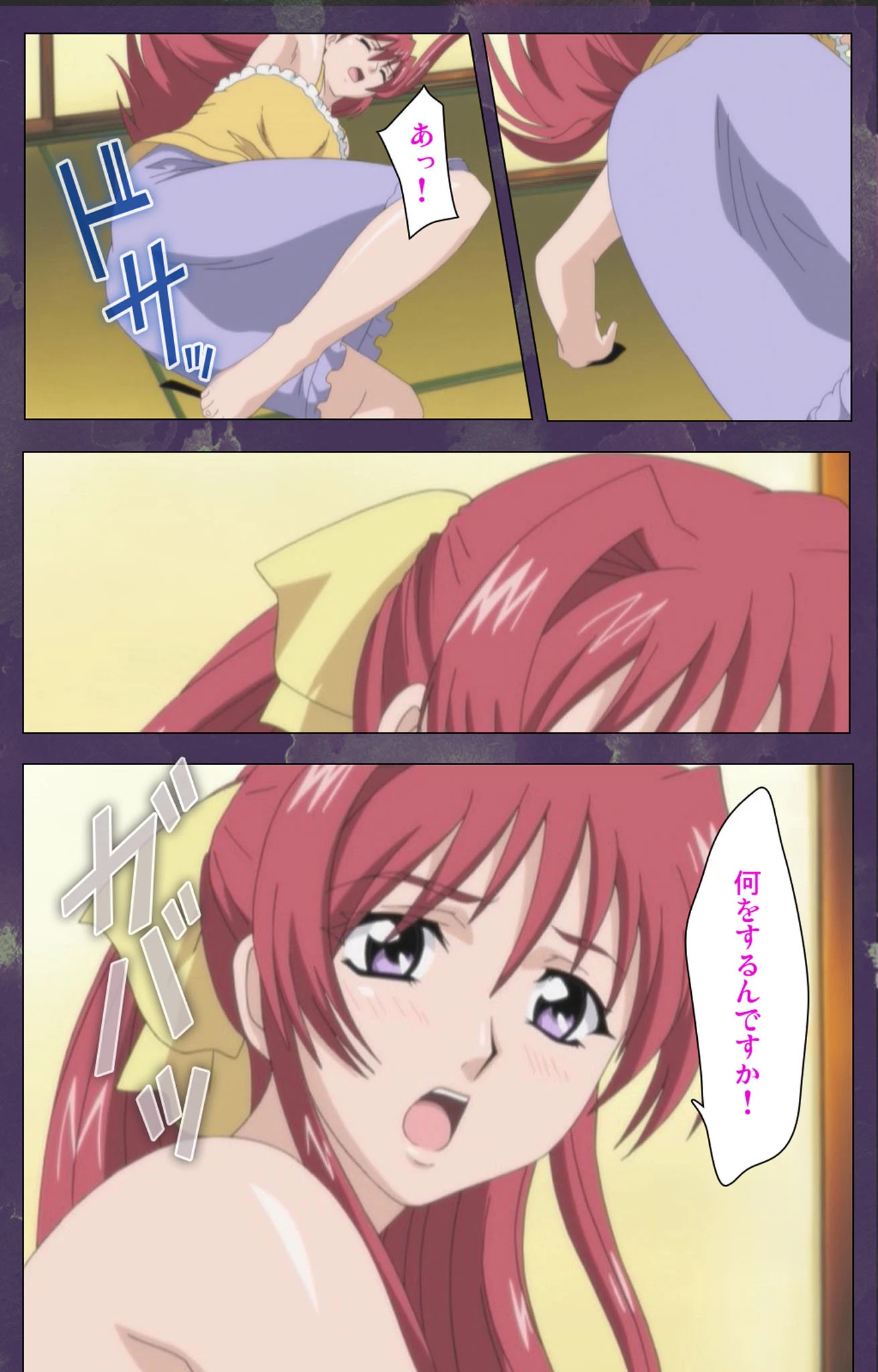 凌●人妻温泉 完全版【フルカラー成人版】 4ページ