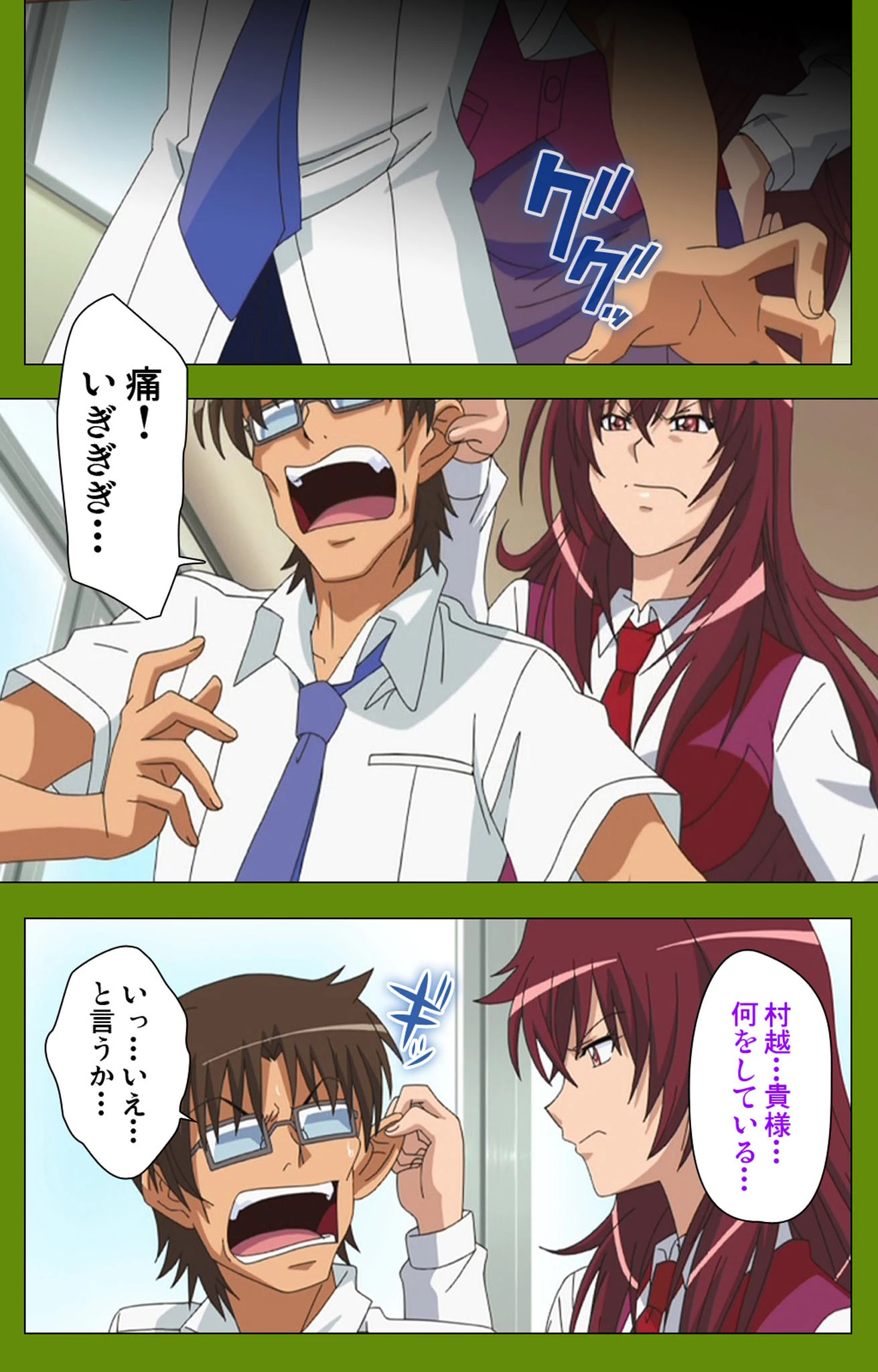 擬態催● 完全版【フルカラー成人版】 6ページ